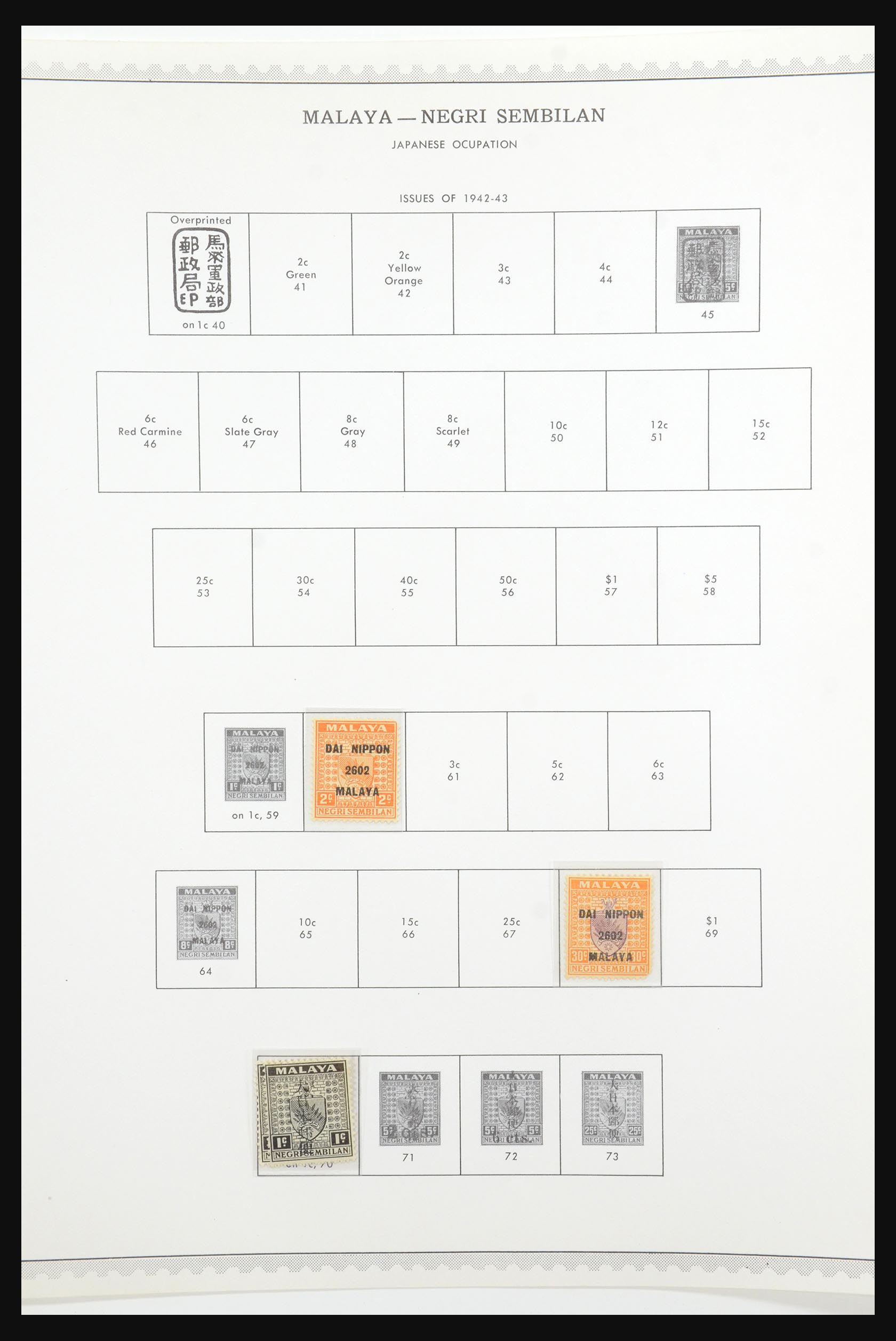 31661 142 - 31661 Japan 1871-1981.