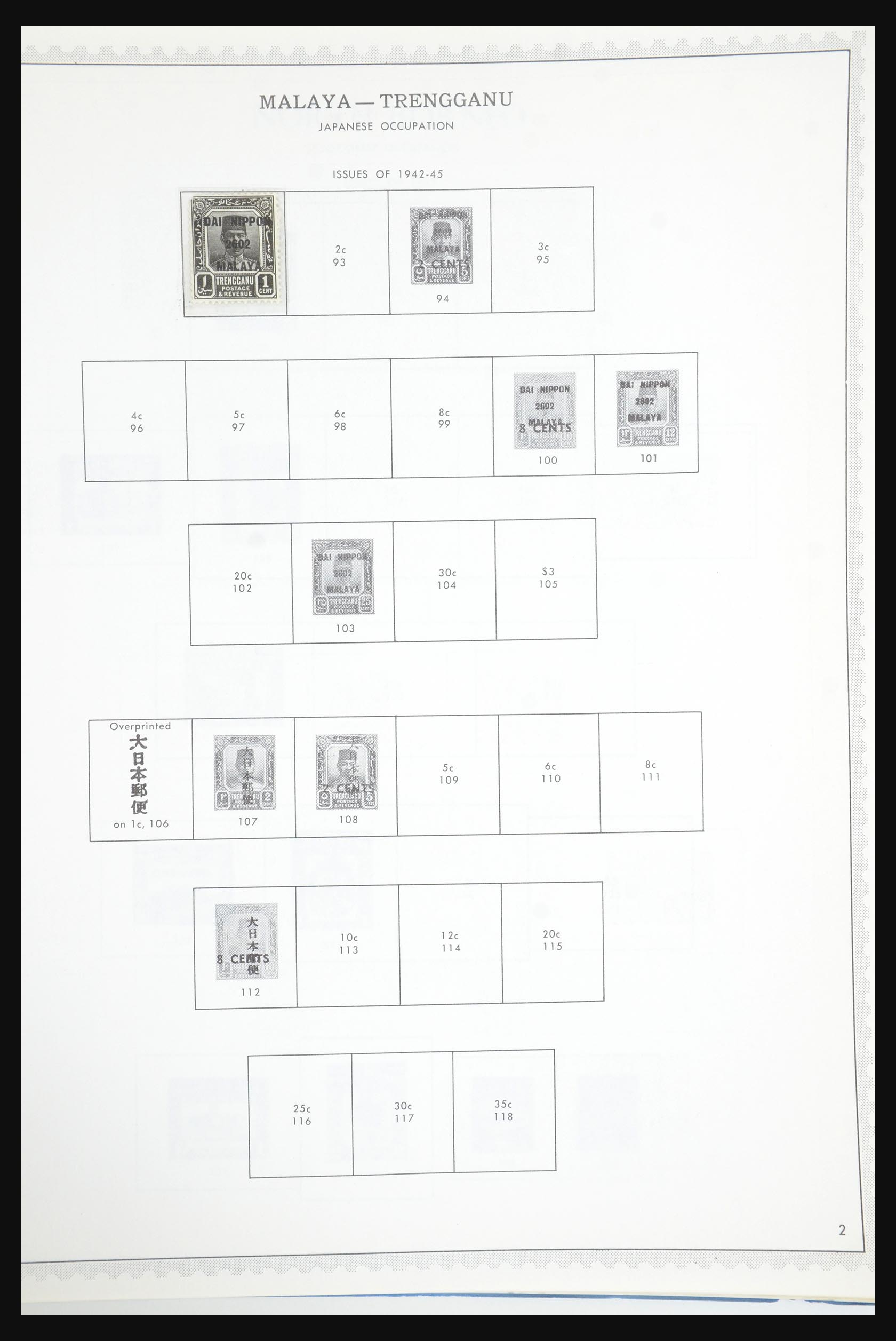 31661 147 - 31661 Japan 1871-1981.