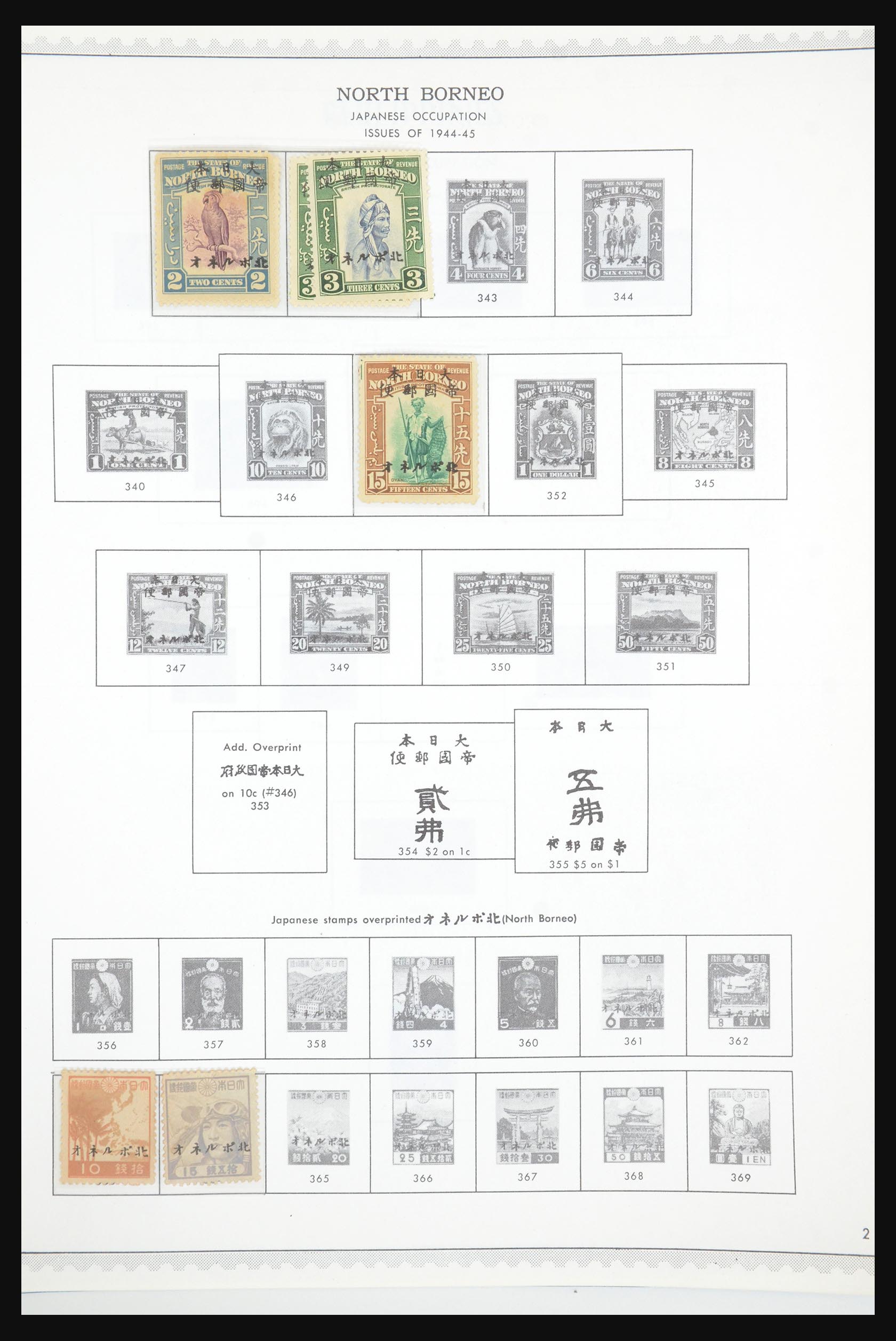 31661 148 - 31661 Japan 1871-1981.