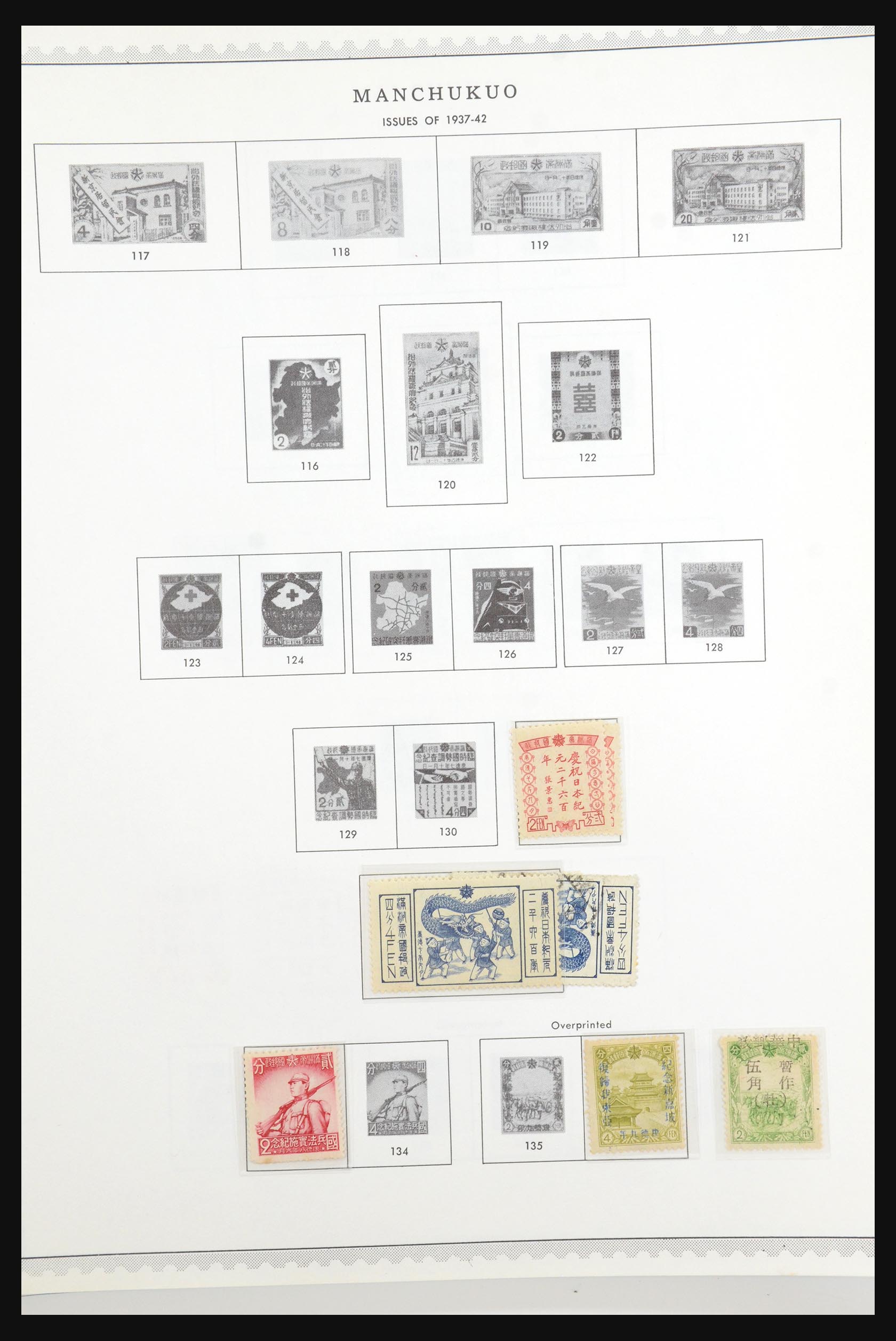 31661 155 - 31661 Japan 1871-1981.