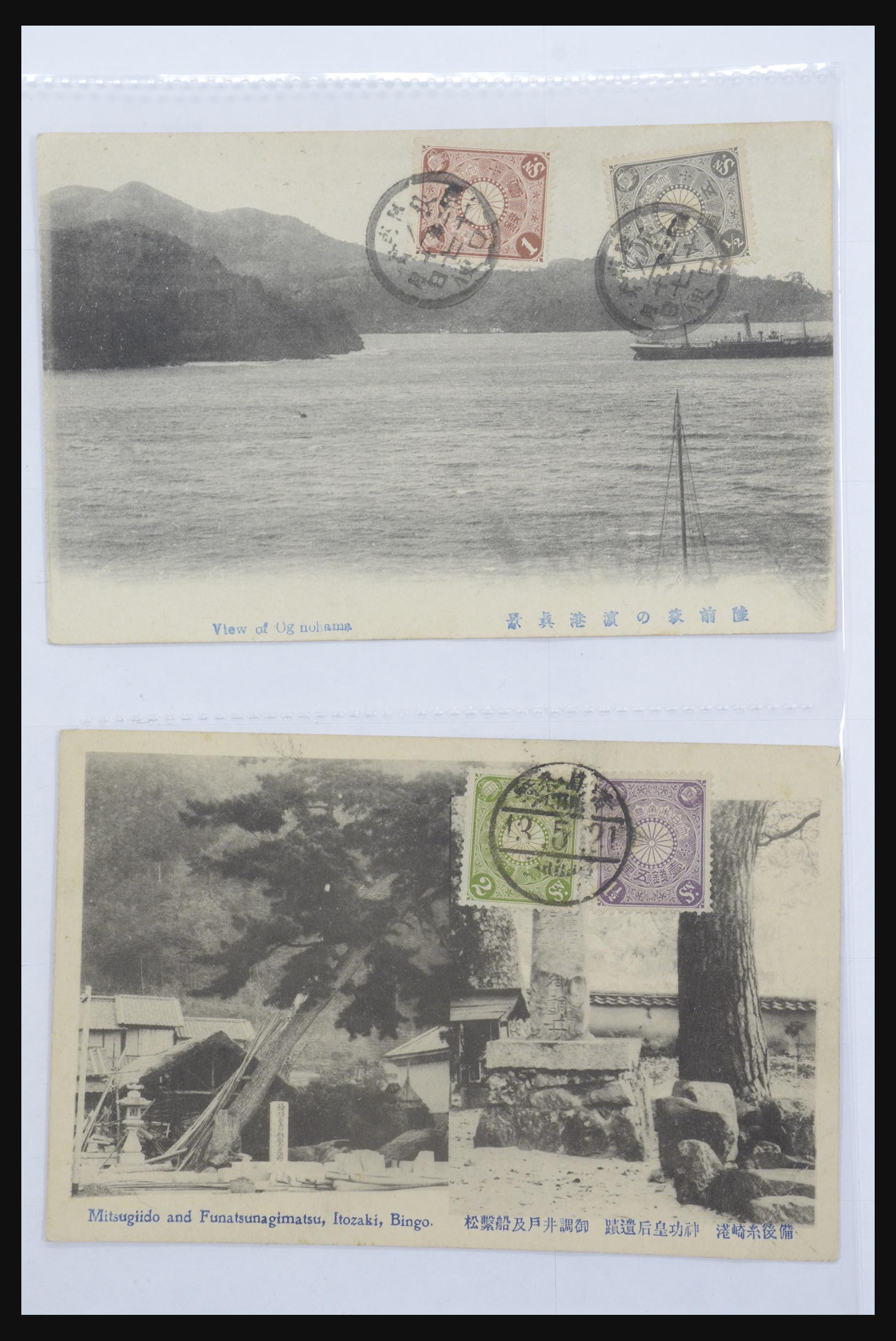 31667 001 - 31667 Japan ansichtkaarten 1905-1935.