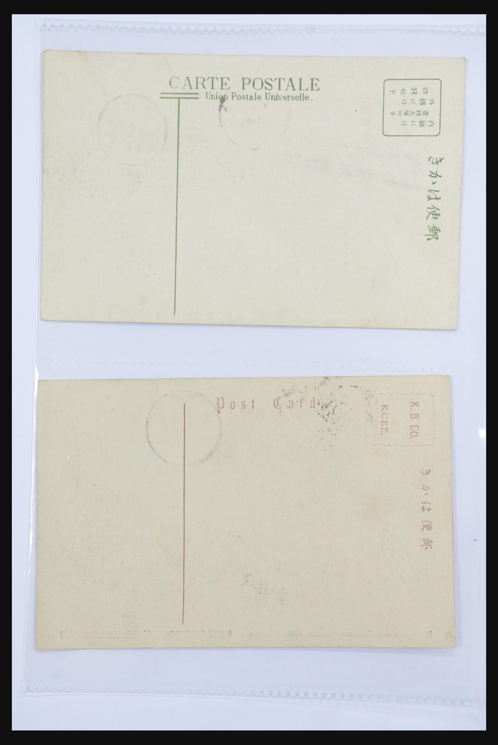 31667 002 - 31667 Japan ansichtkaarten 1905-1935.