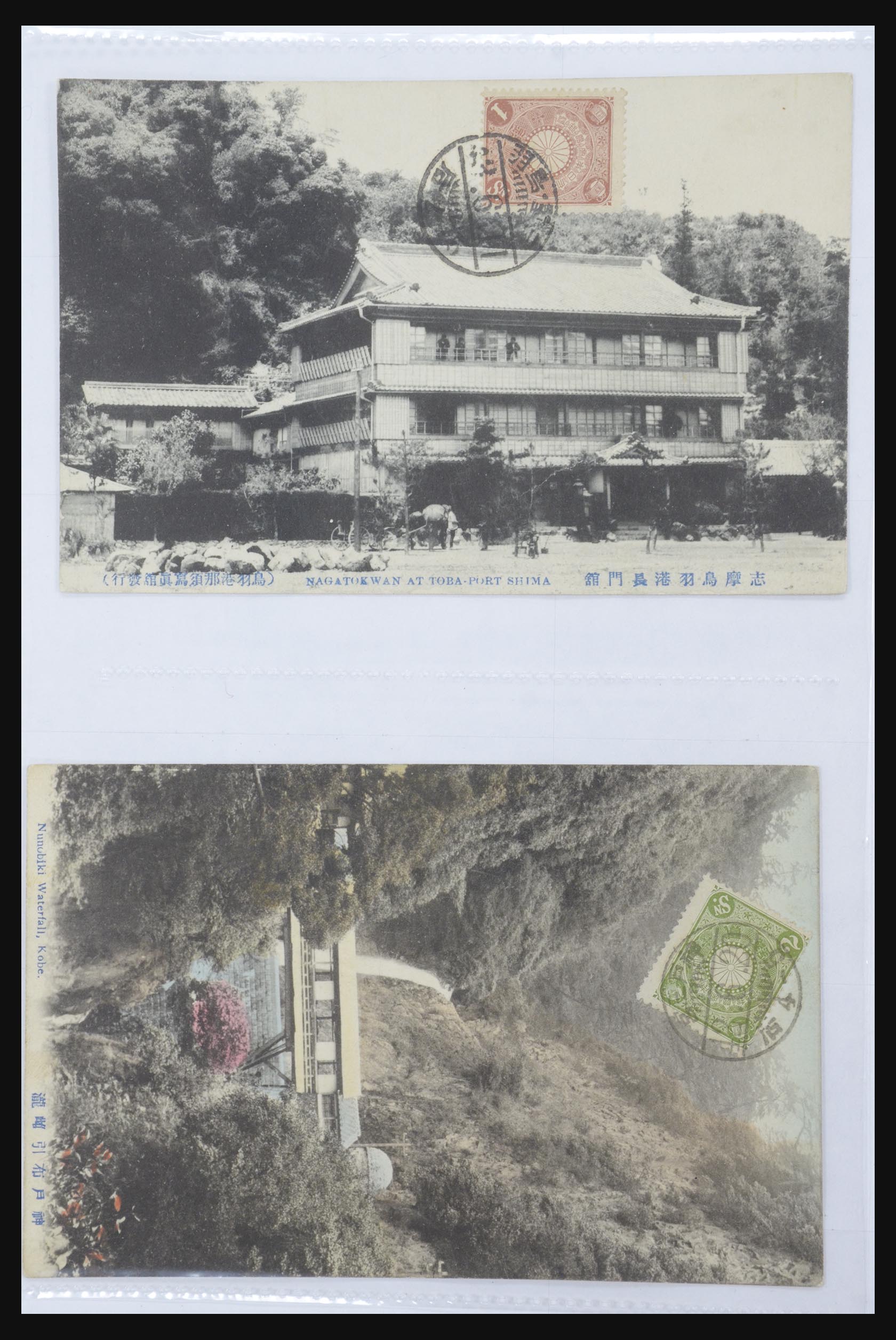 31667 003 - 31667 Japan ansichtkaarten 1905-1935.