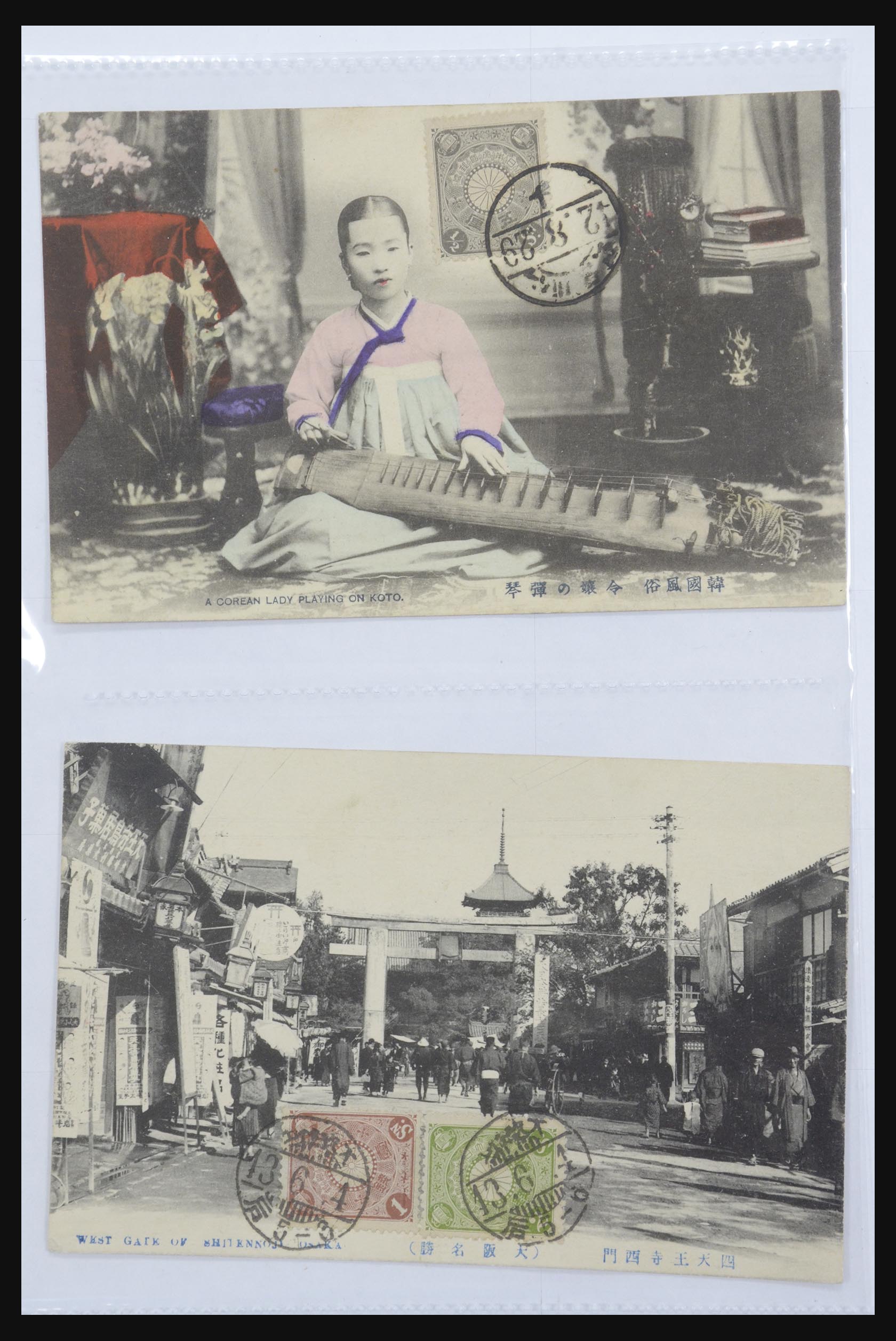 31667 005 - 31667 Japan picture postcards 1900-1920.