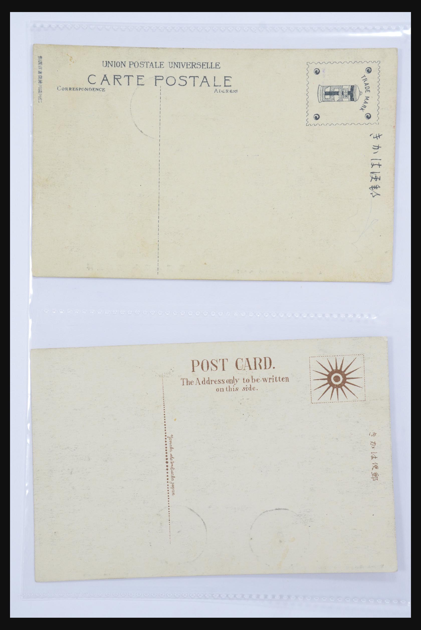 31667 006 - 31667 Japan ansichtkaarten 1905-1935.