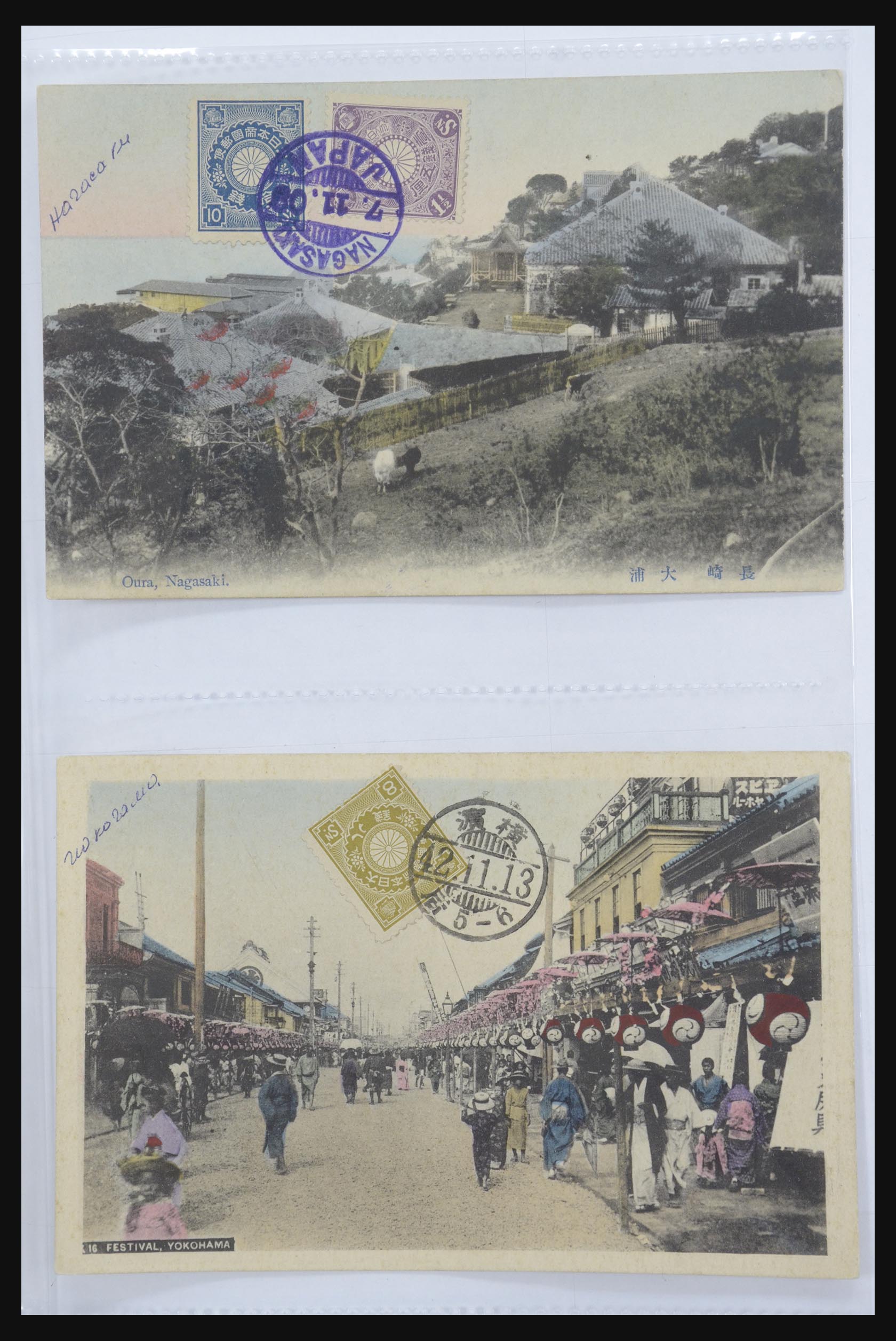 31667 007 - 31667 Japan picture postcards 1900-1920.