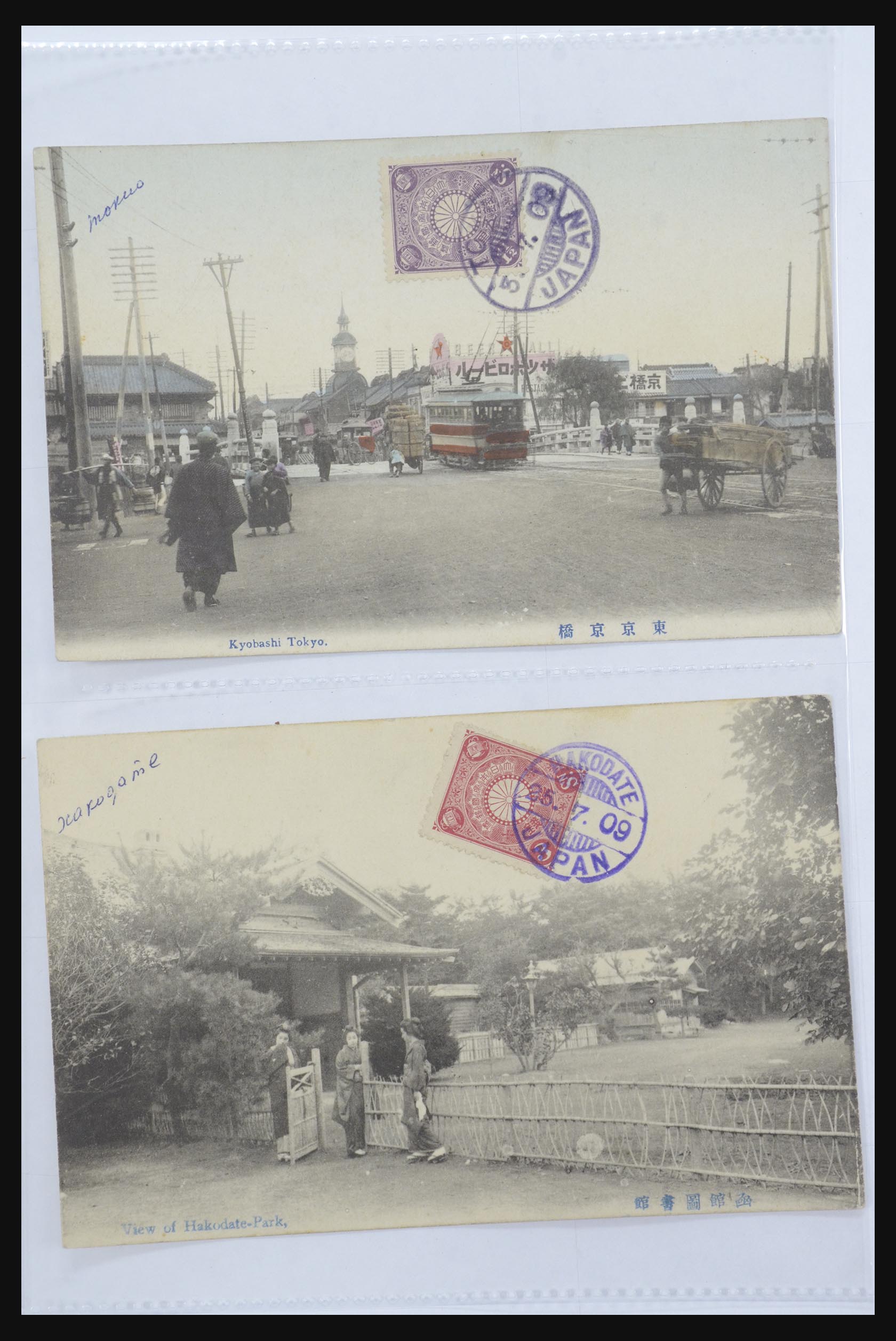 31667 009 - 31667 Japan ansichtkaarten 1905-1935.