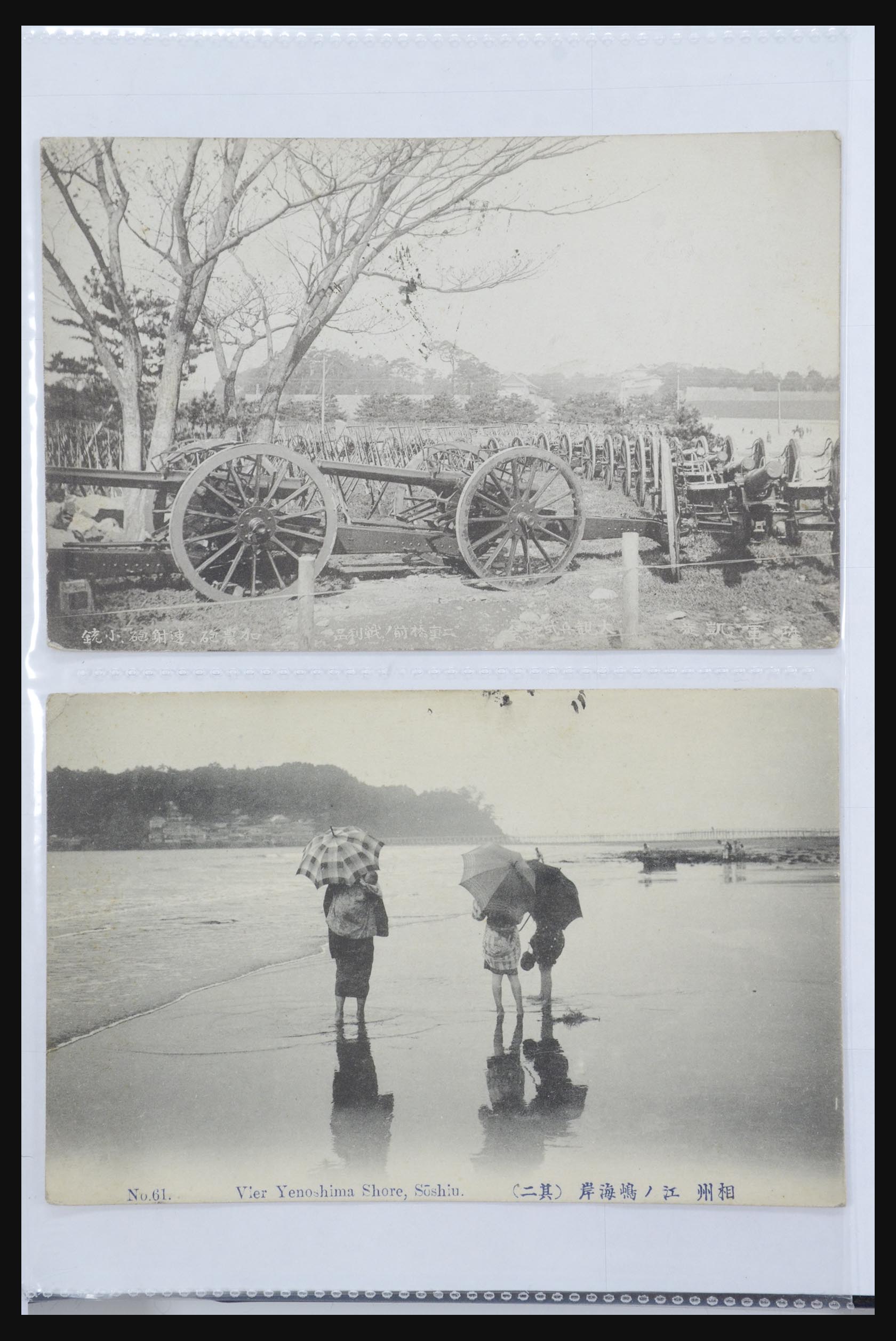 31667 011 - 31667 Japan picture postcards 1900-1920.
