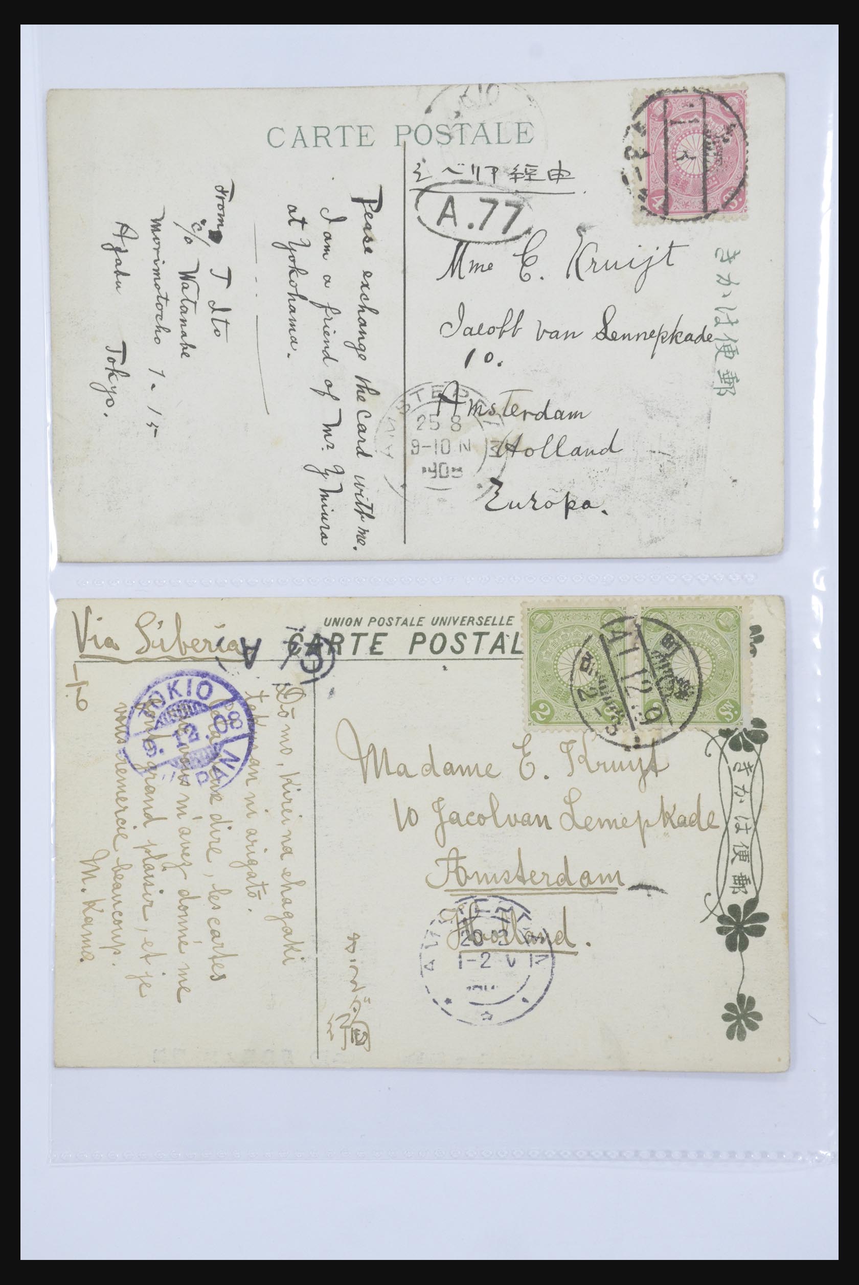 31667 012 - 31667 Japan ansichtkaarten 1905-1935.