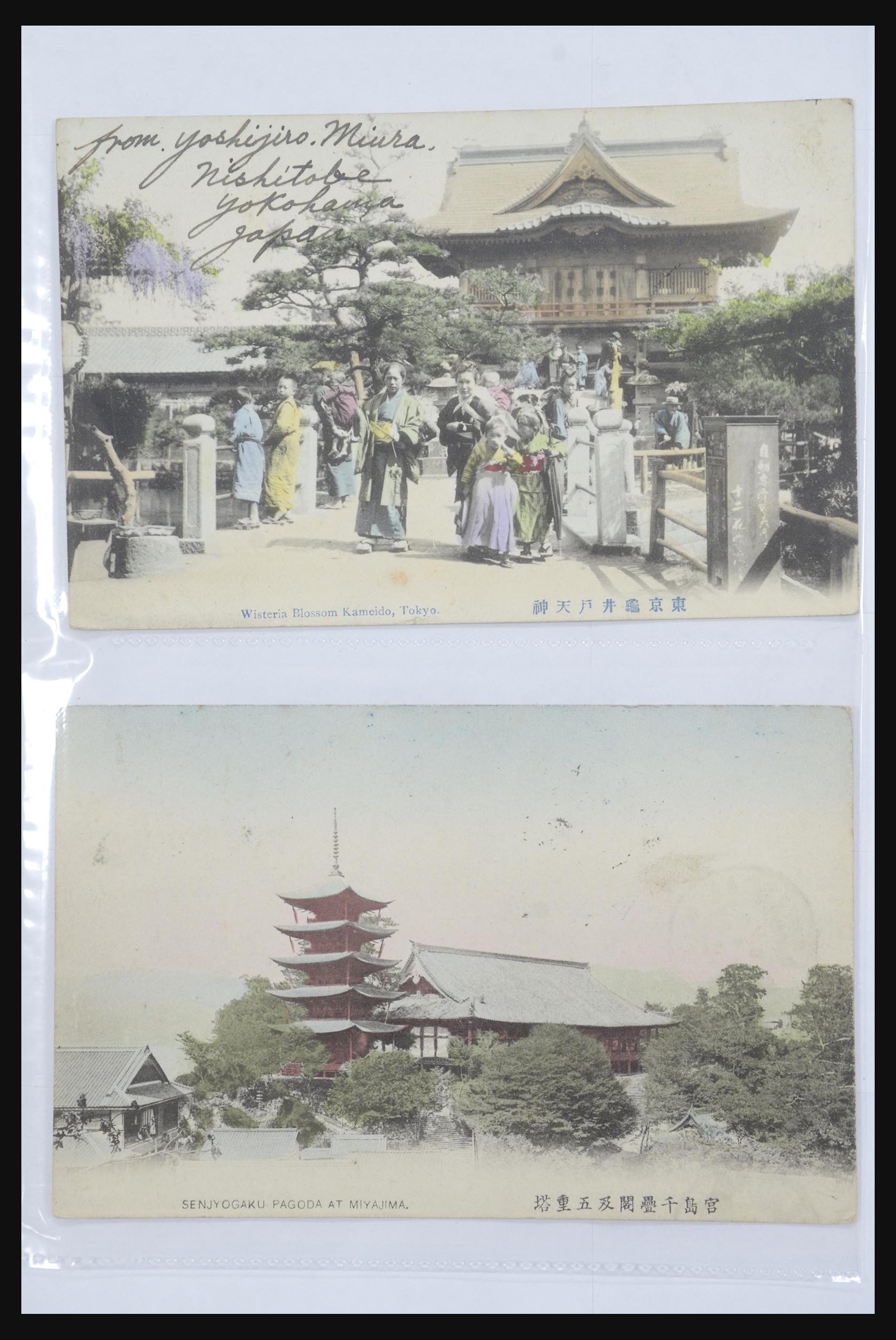 31667 013 - 31667 Japan ansichtkaarten 1905-1935.