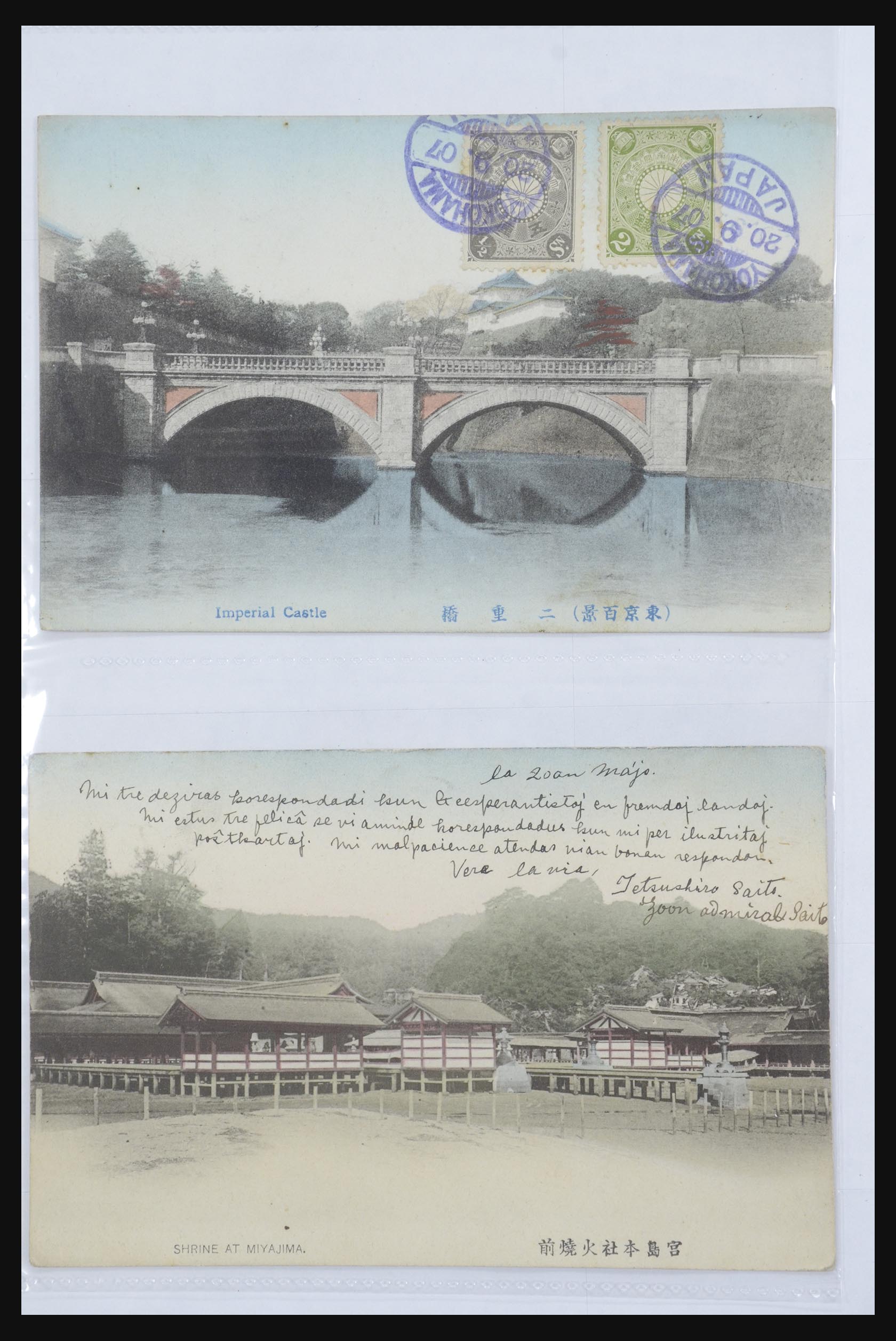 31667 015 - 31667 Japan ansichtkaarten 1905-1935.