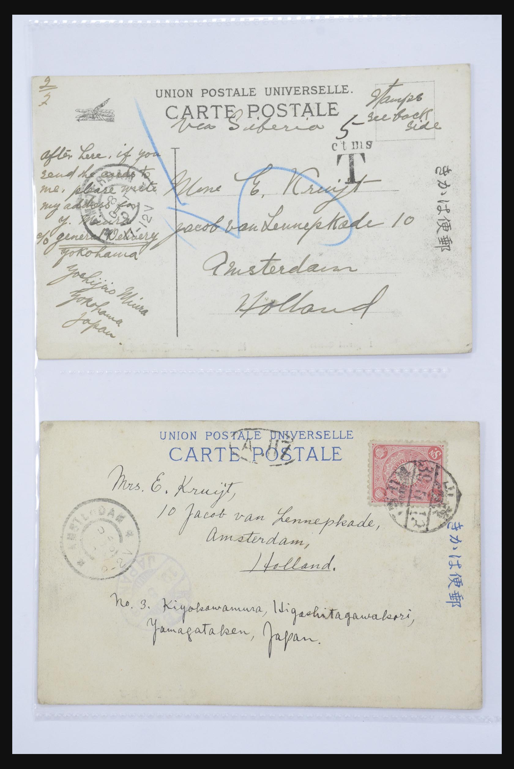 31667 016 - 31667 Japan ansichtkaarten 1905-1935.