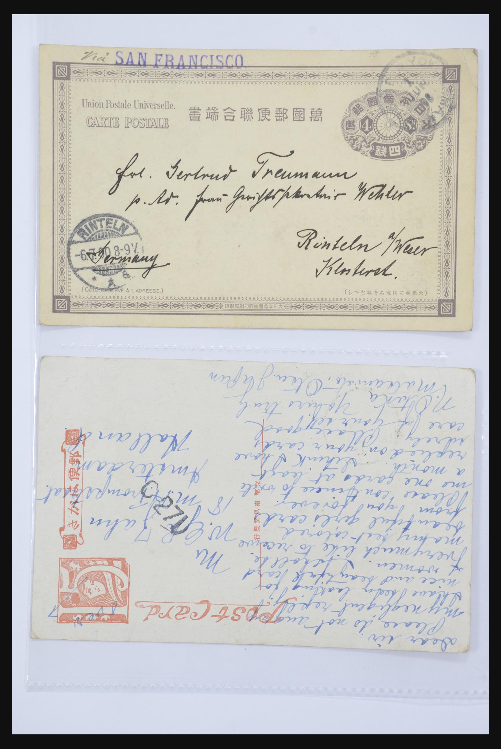 31667 018 - 31667 Japan ansichtkaarten 1905-1935.