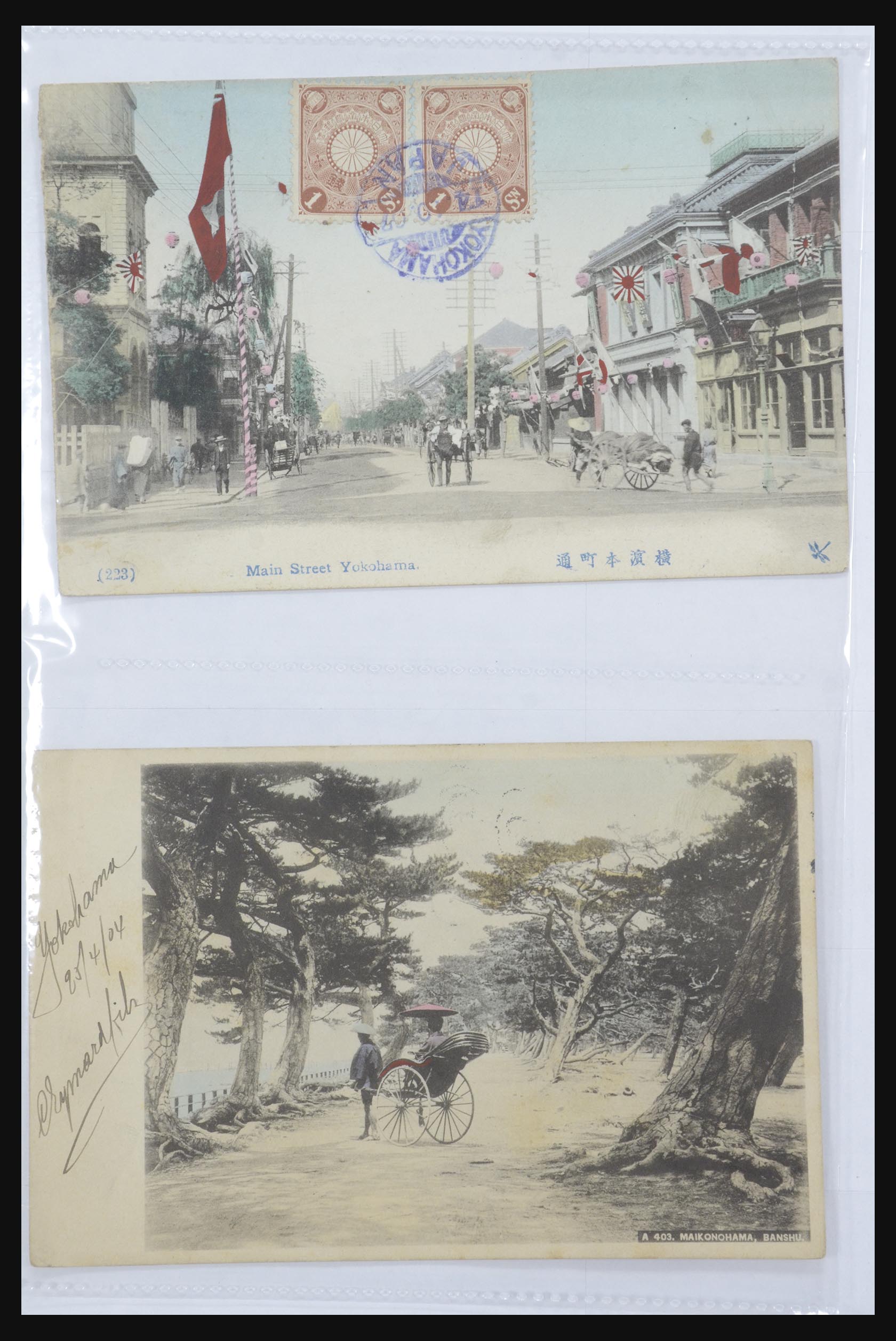 31667 019 - 31667 Japan picture postcards 1900-1920.