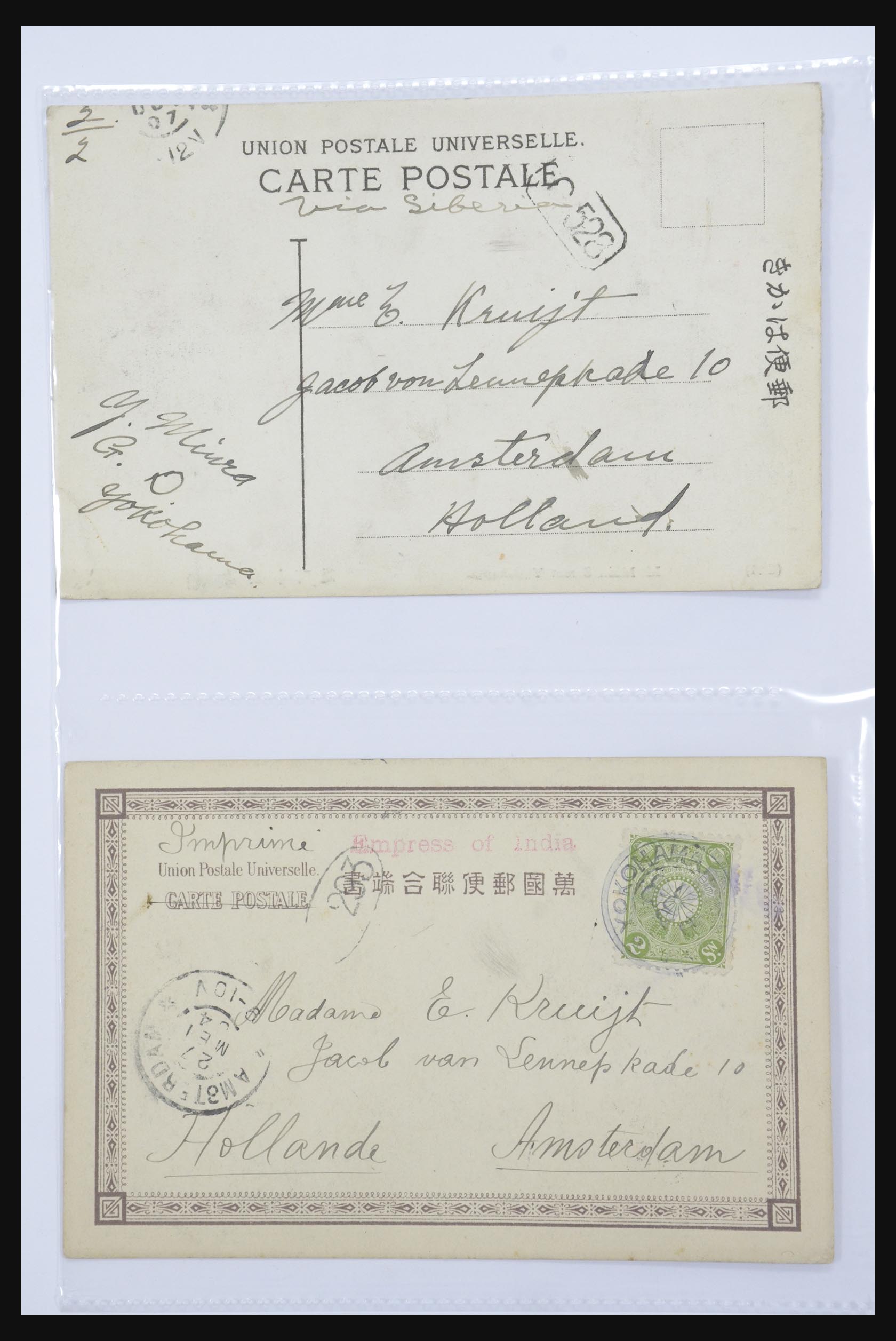 31667 020 - 31667 Japan ansichtkaarten 1905-1935.
