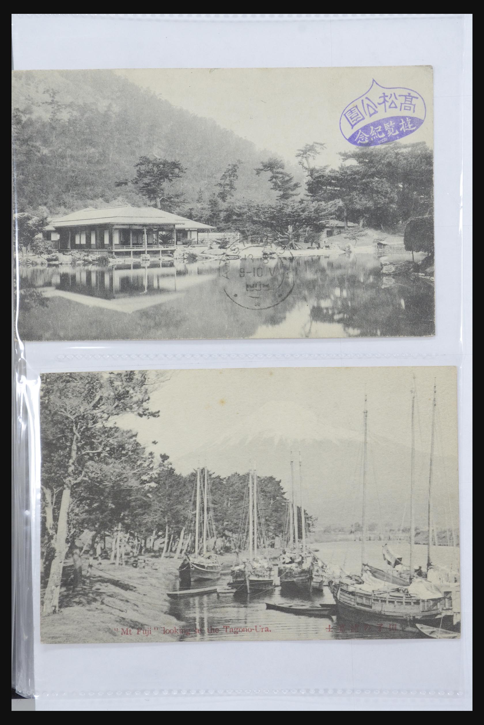 31667 023 - 31667 Japan ansichtkaarten 1905-1935.