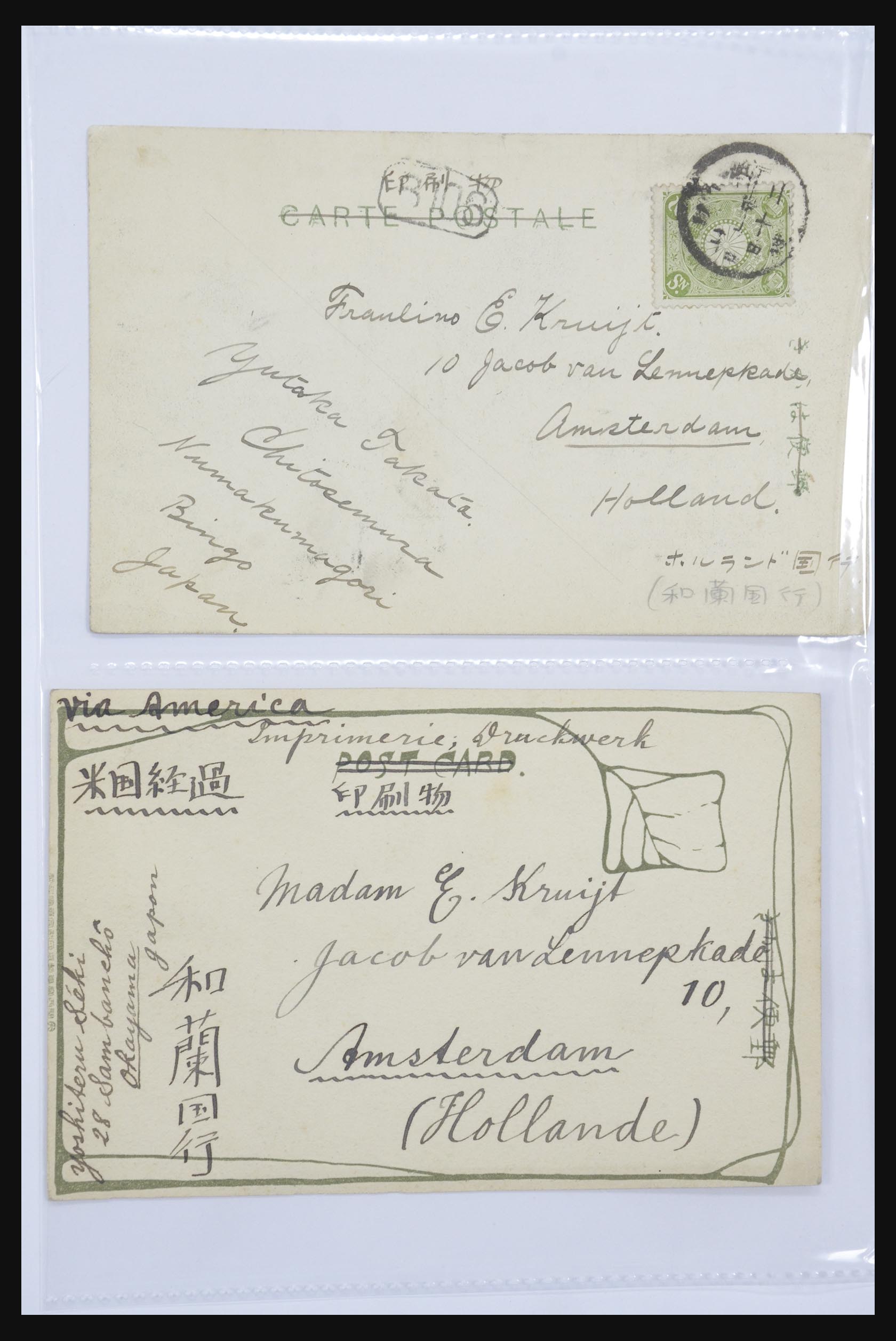 31667 024 - 31667 Japan ansichtkaarten 1905-1935.