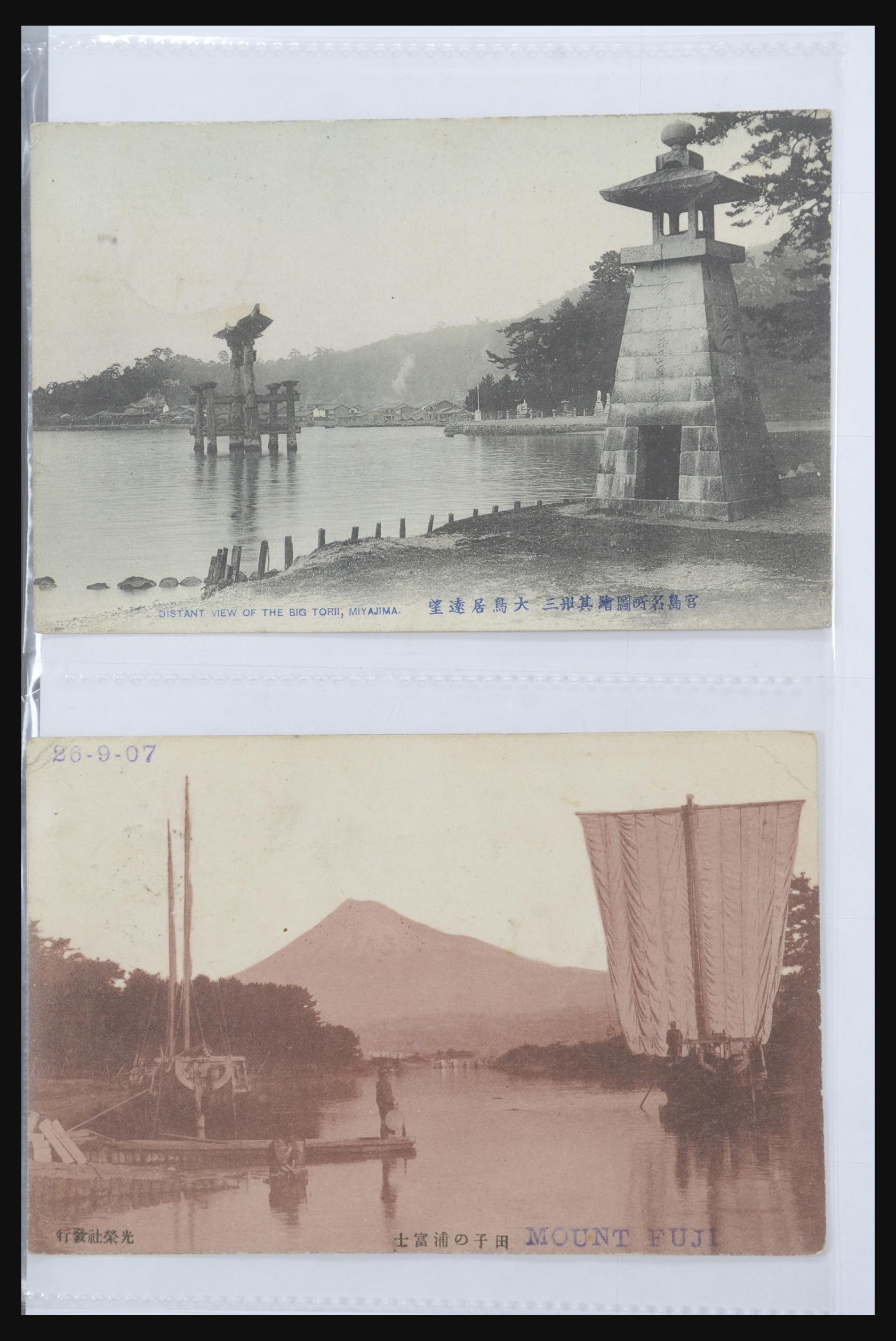 31667 025 - 31667 Japan picture postcards 1900-1920.