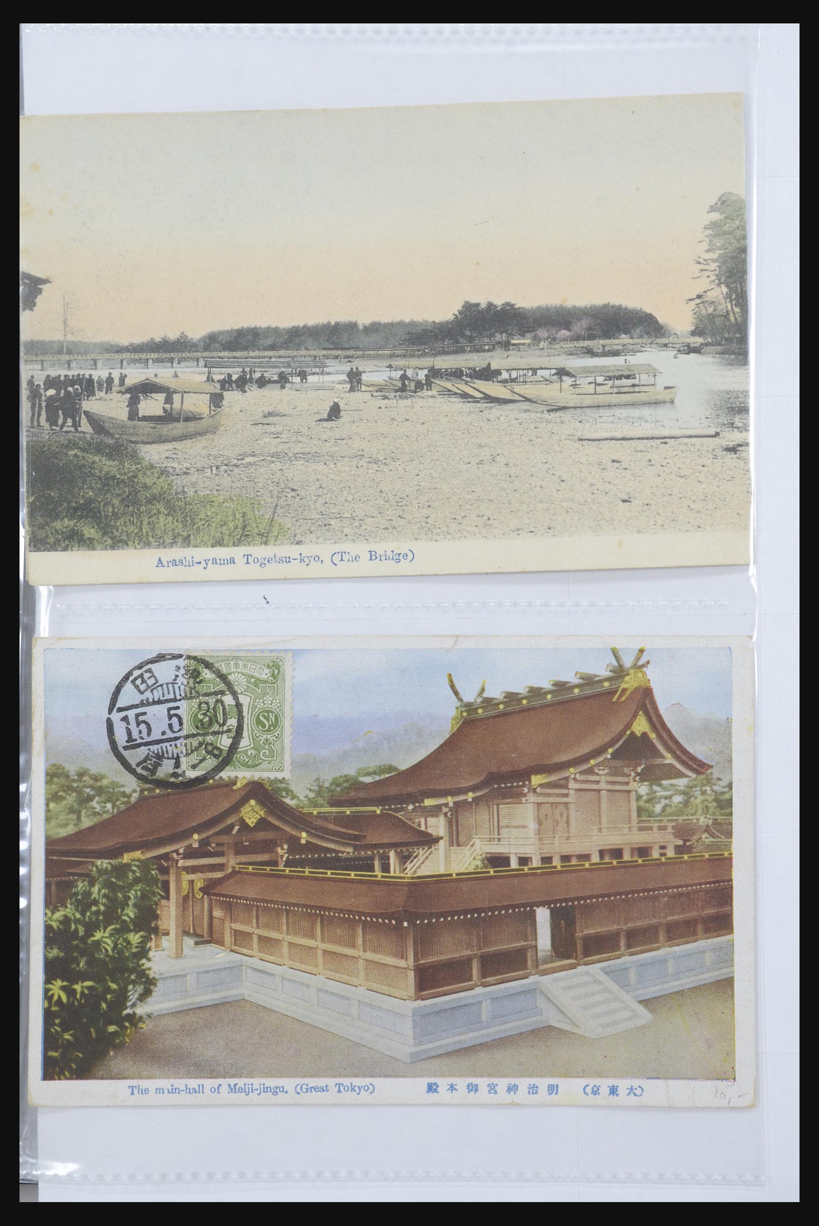 31667 027 - 31667 Japan ansichtkaarten 1905-1935.