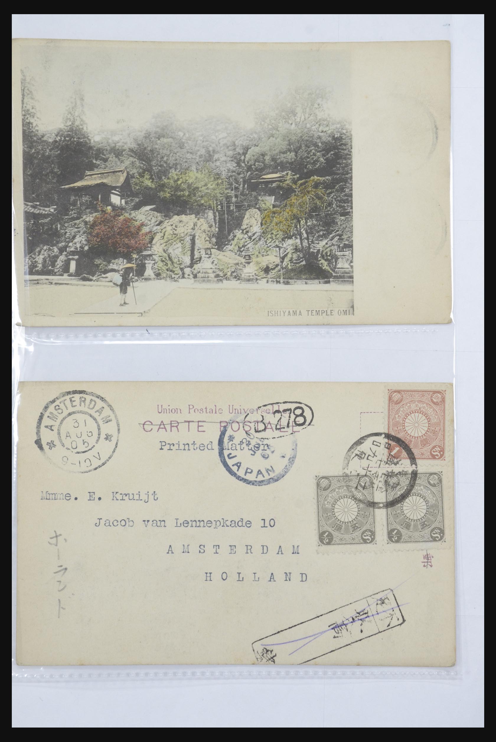 31667 029 - 31667 Japan ansichtkaarten 1905-1935.