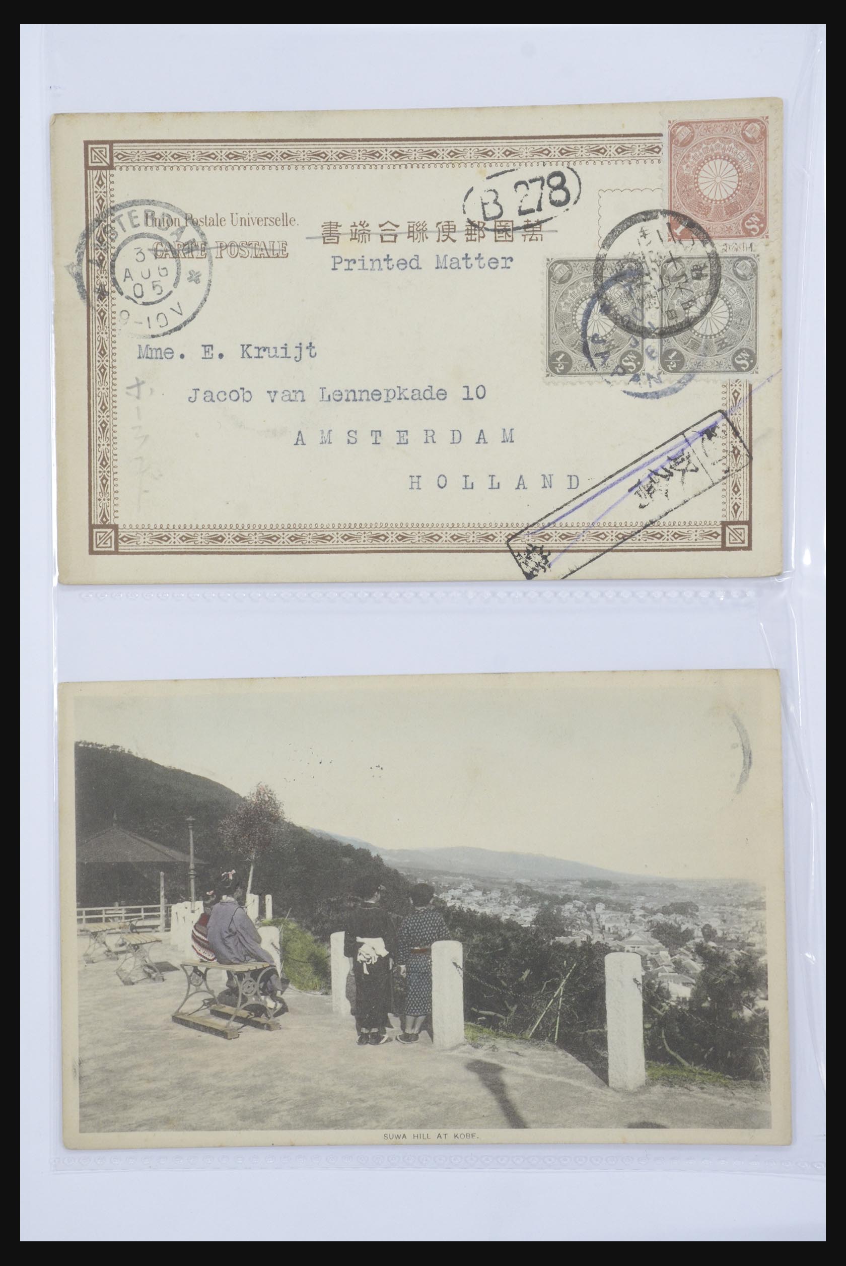 31667 030 - 31667 Japan ansichtkaarten 1905-1935.