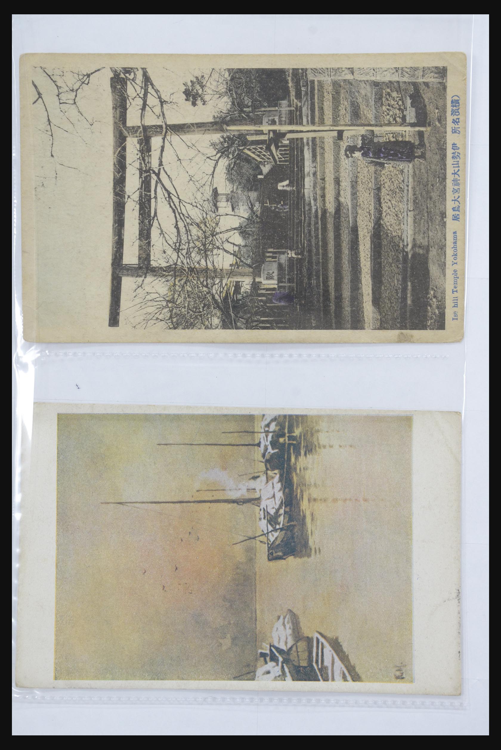 31667 031 - 31667 Japan picture postcards 1900-1920.