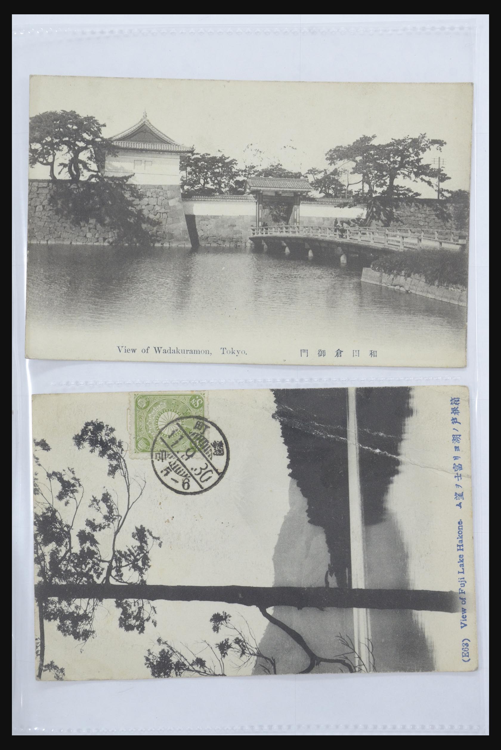 31667 035 - 31667 Japan ansichtkaarten 1905-1935.