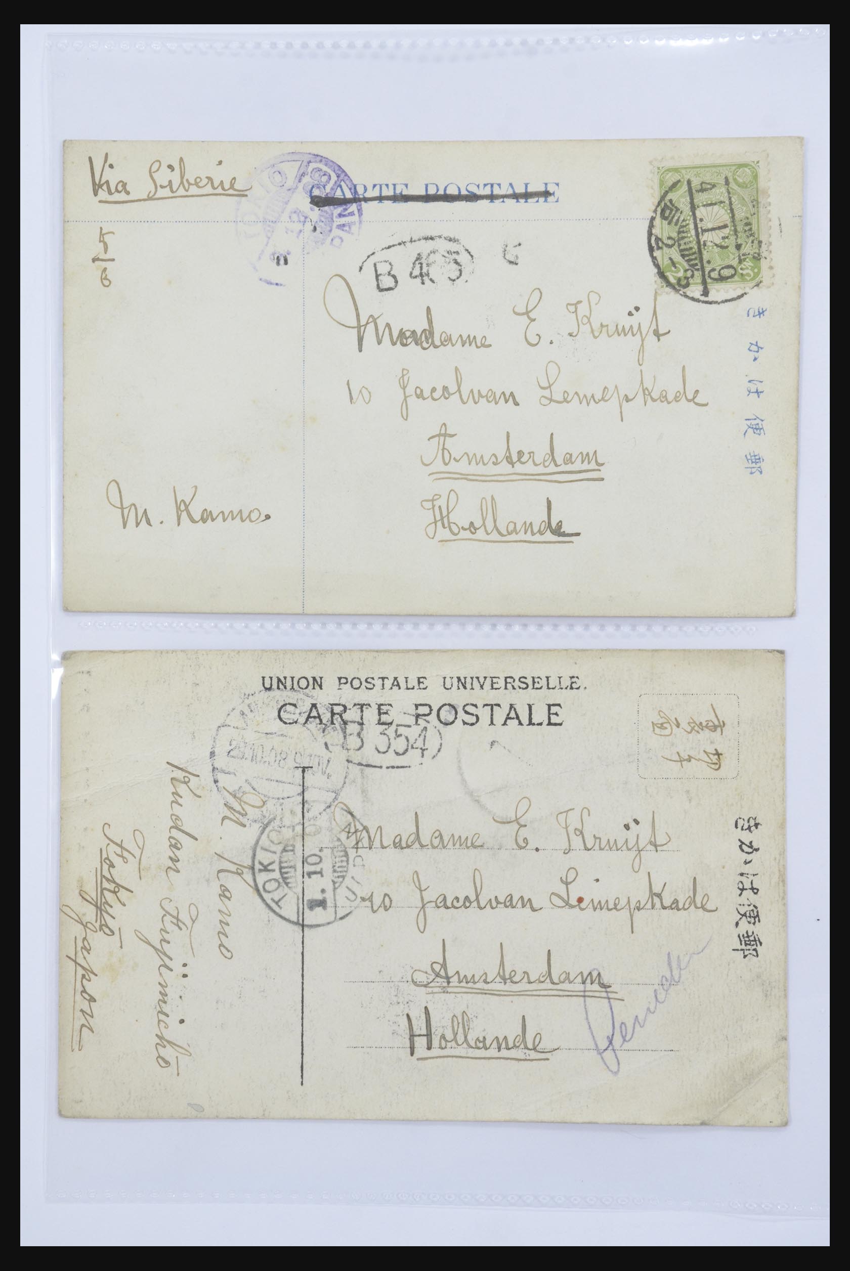 31667 036 - 31667 Japan ansichtkaarten 1905-1935.