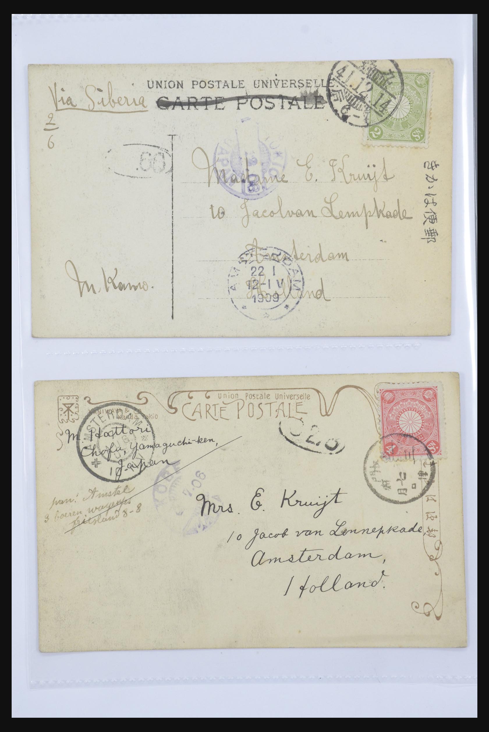 31667 038 - 31667 Japan ansichtkaarten 1905-1935.