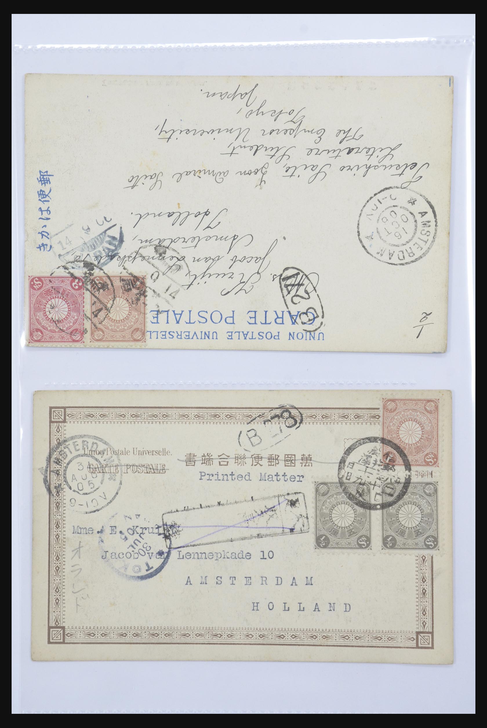 31667 040 - 31667 Japan ansichtkaarten 1905-1935.