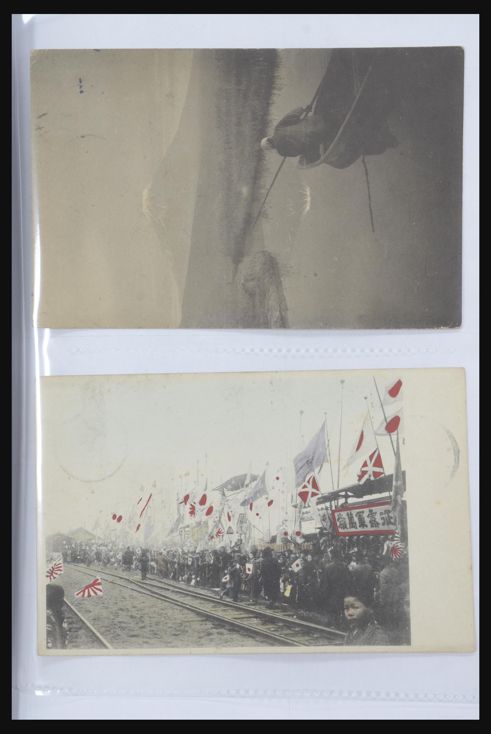 31667 041 - 31667 Japan ansichtkaarten 1905-1935.