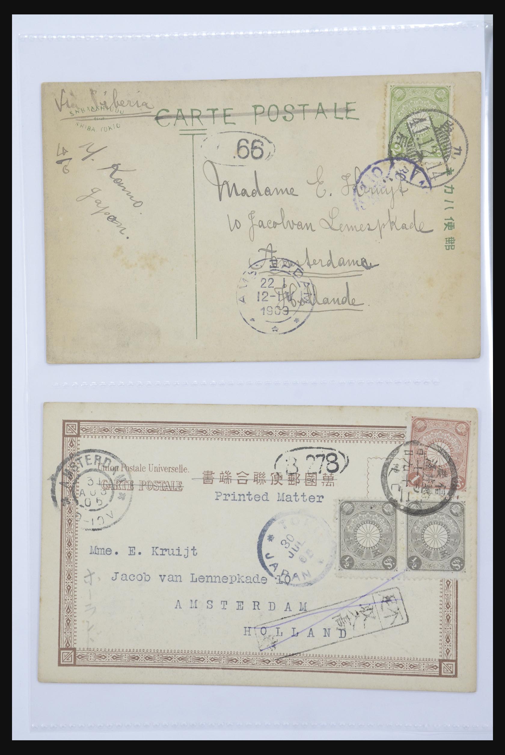 31667 042 - 31667 Japan ansichtkaarten 1905-1935.