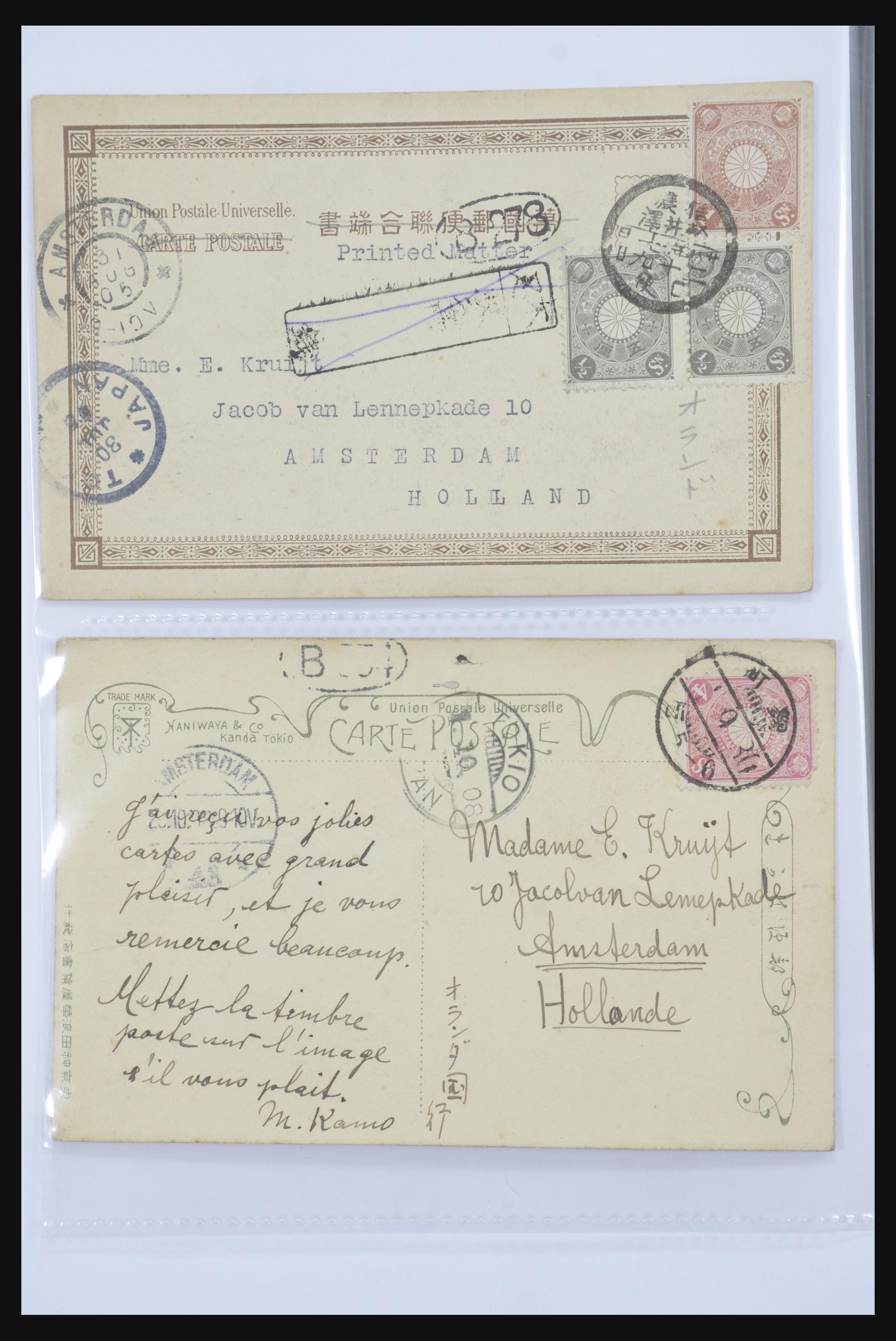 31667 044 - 31667 Japan ansichtkaarten 1905-1935.