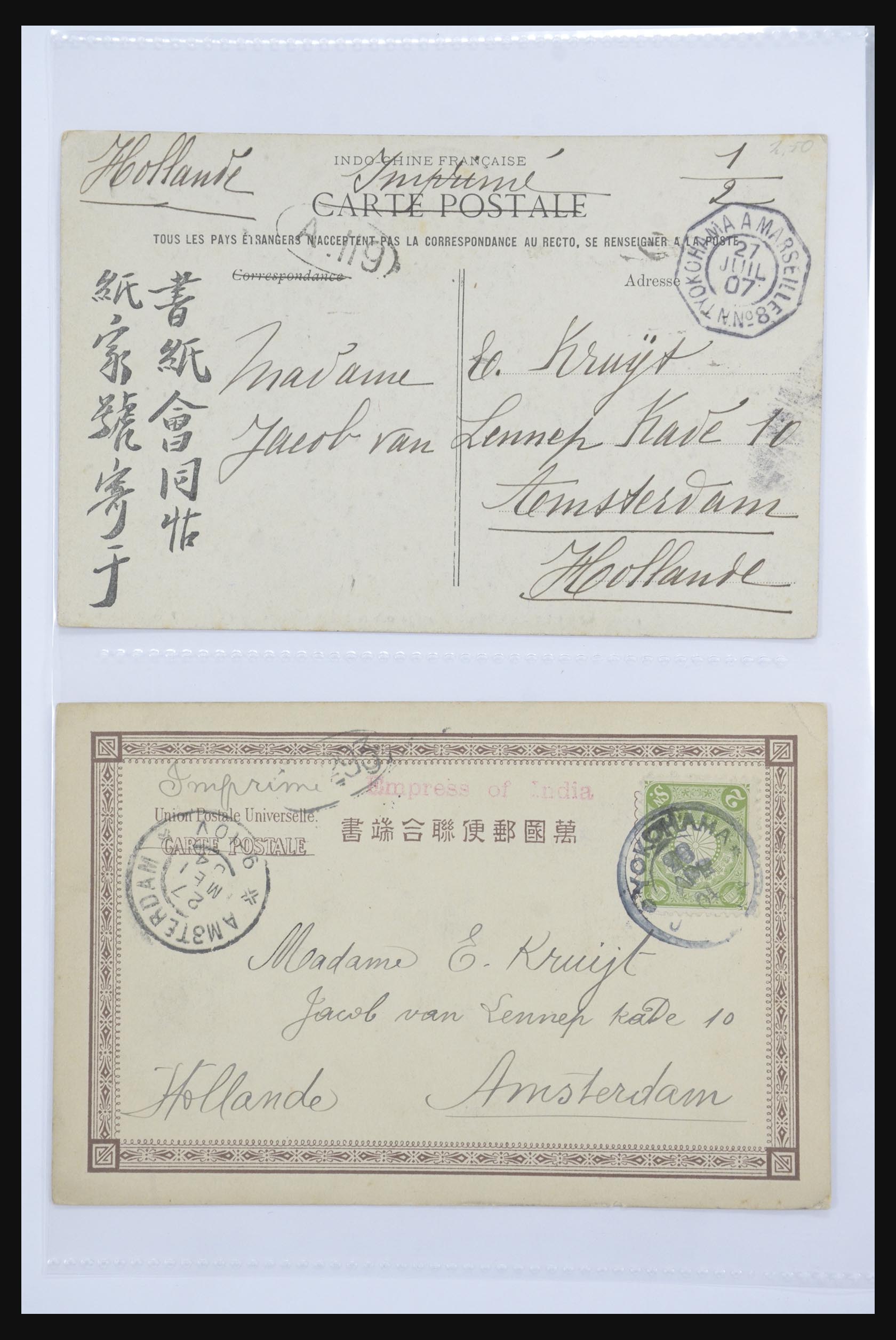 31667 048 - 31667 Japan picture postcards 1900-1920.
