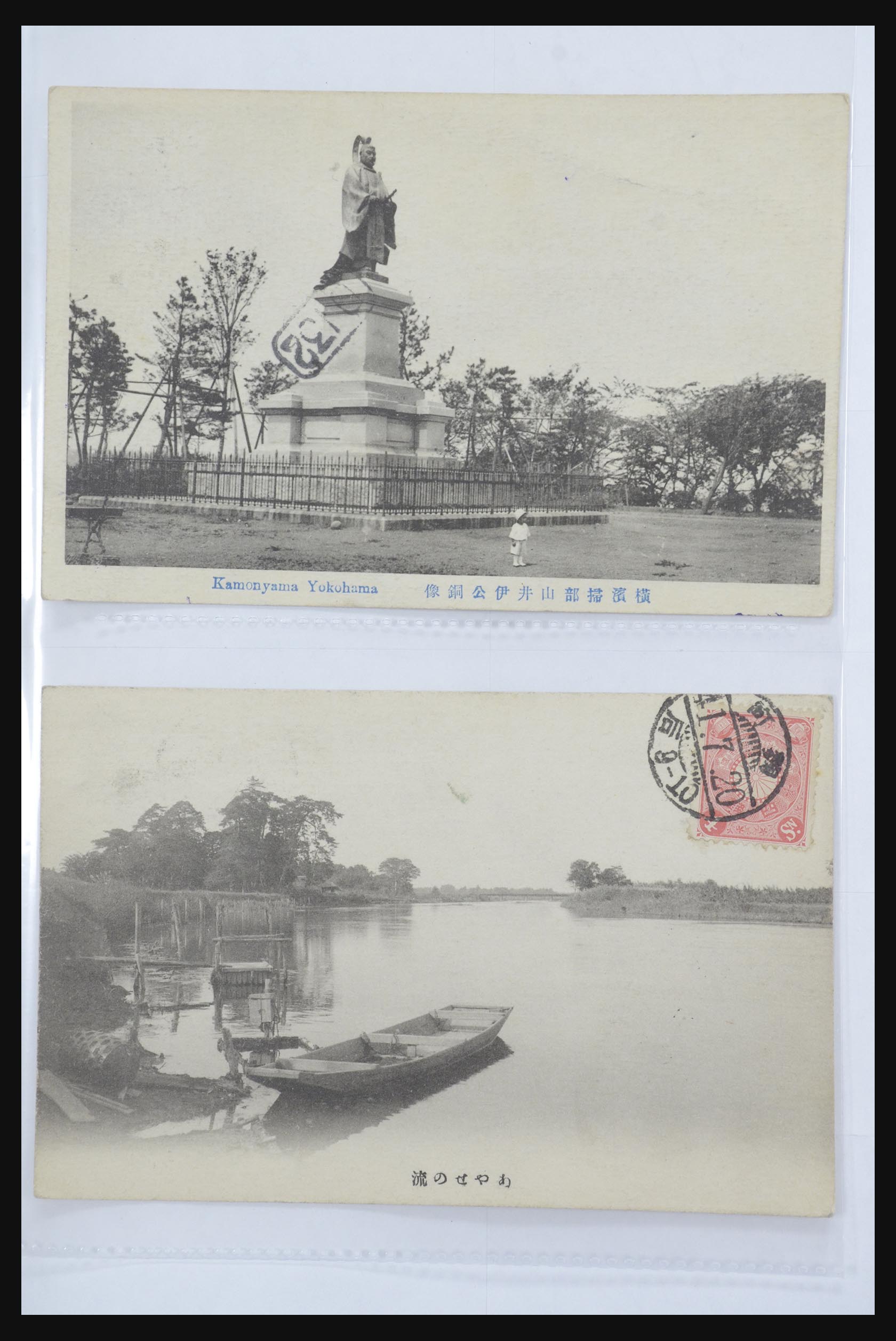 31667 049 - 31667 Japan picture postcards 1900-1920.