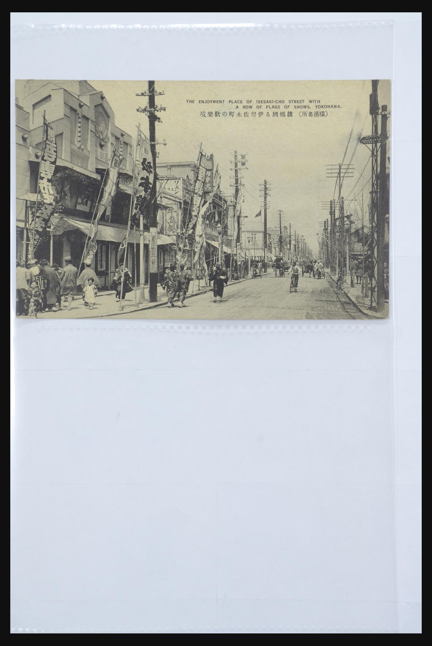 31667 051 - 31667 Japan ansichtkaarten 1905-1935.