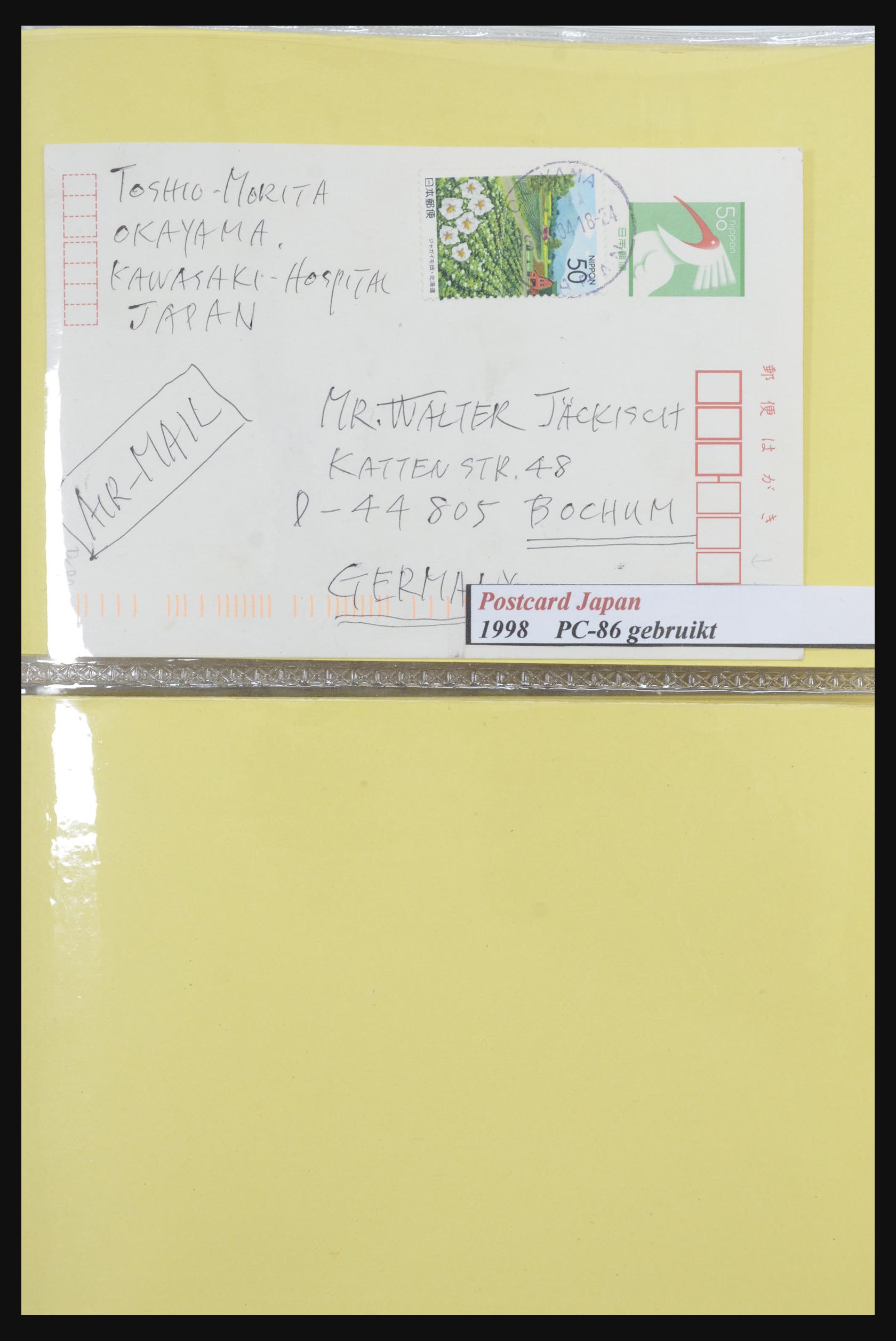 31672 036 - 31672 Japan postal stationeries 1875-1970.