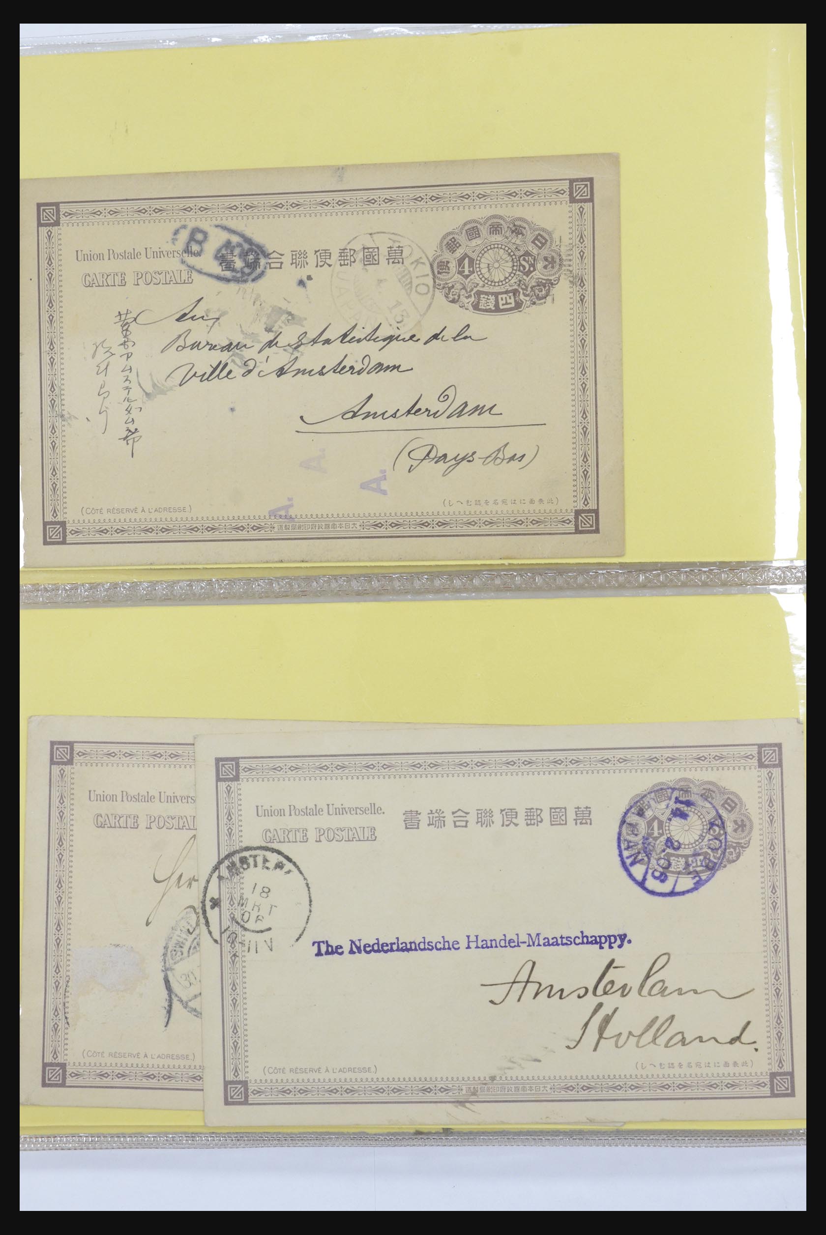 31672 038 - 31672 Japan postwaardestukken 1875-1970.