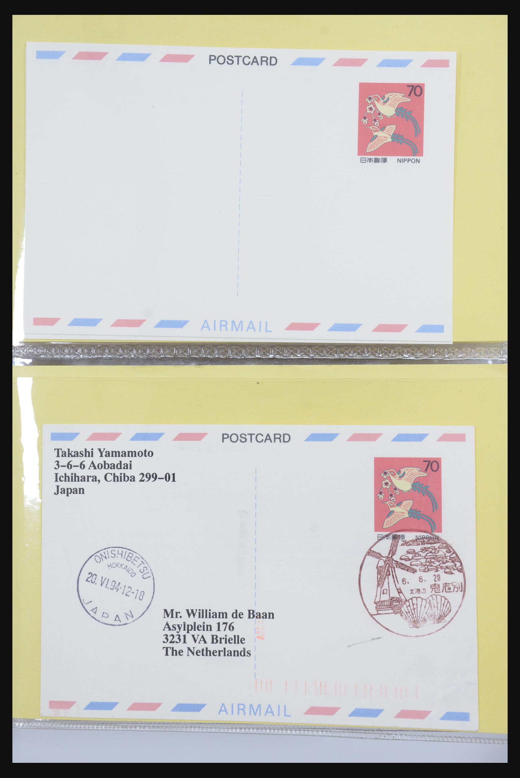31672 042 - 31672 Japan postal stationeries 1875-1970.