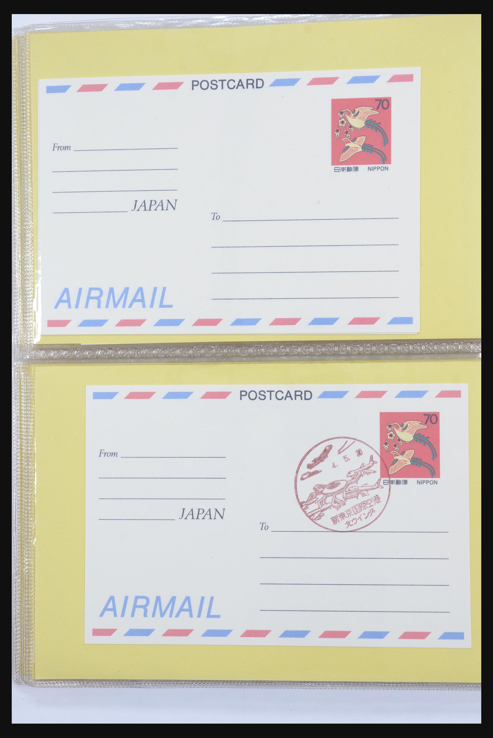 31672 043 - 31672 Japan postal stationeries 1875-1970.