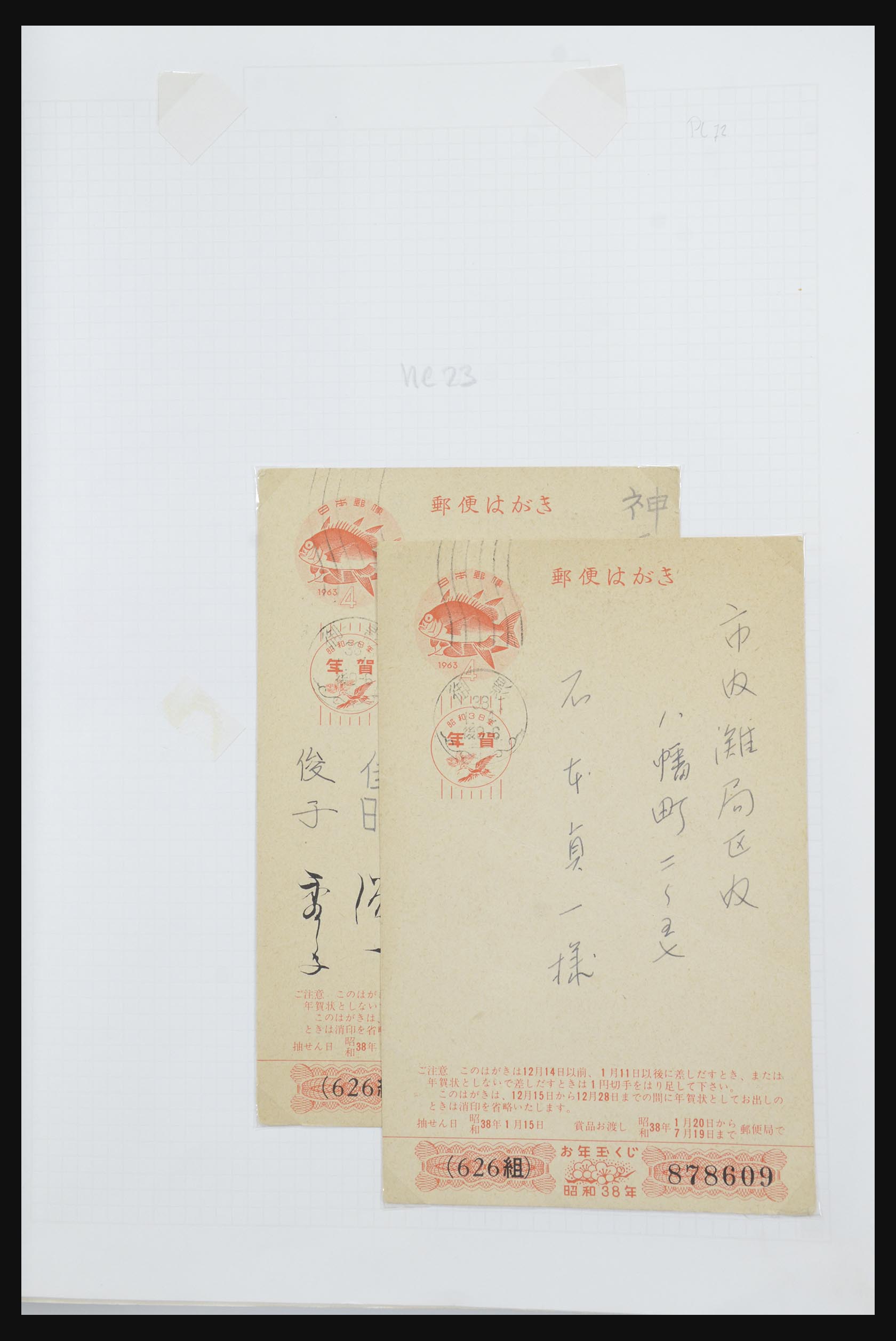 31672 068 - 31672 Japan postal stationeries 1875-1970.