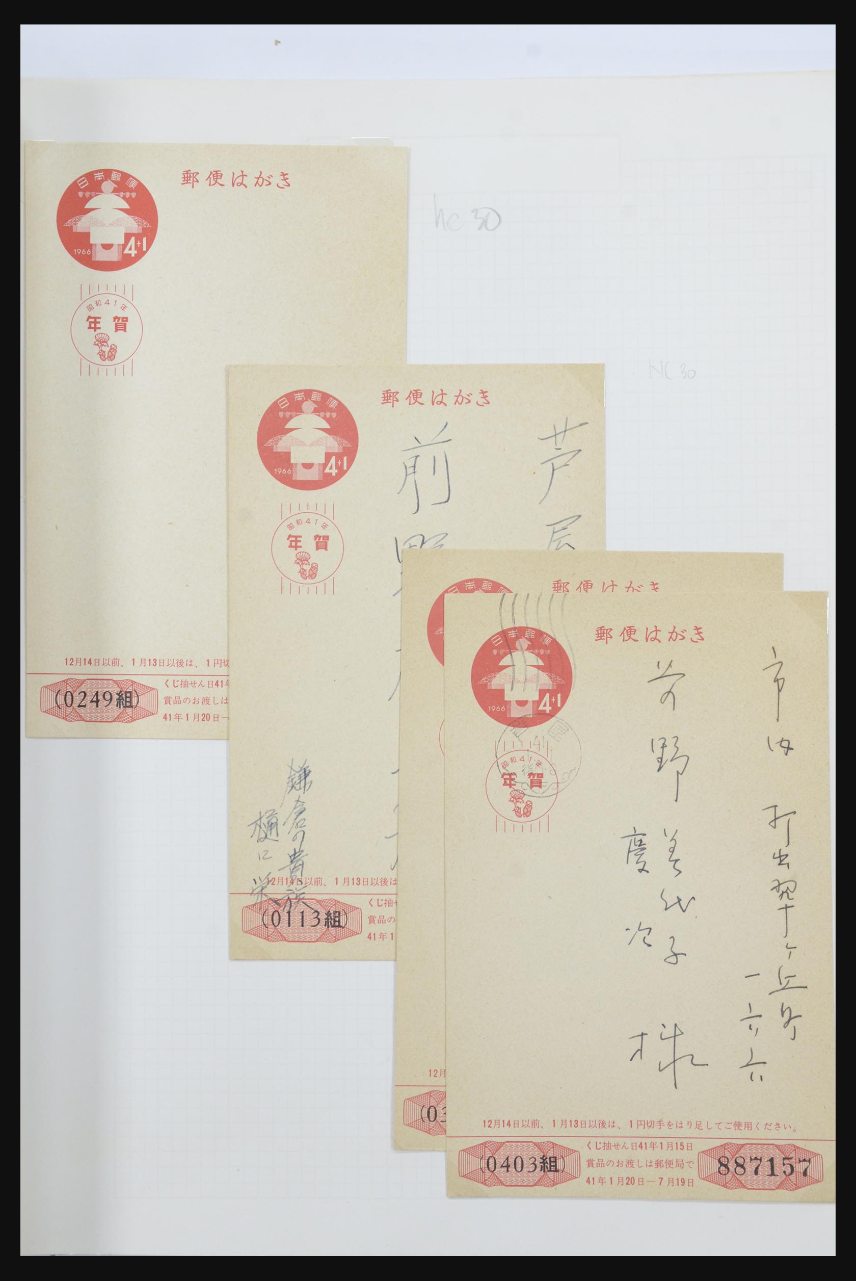 31672 073 - 31672 Japan postal stationeries 1875-1970.