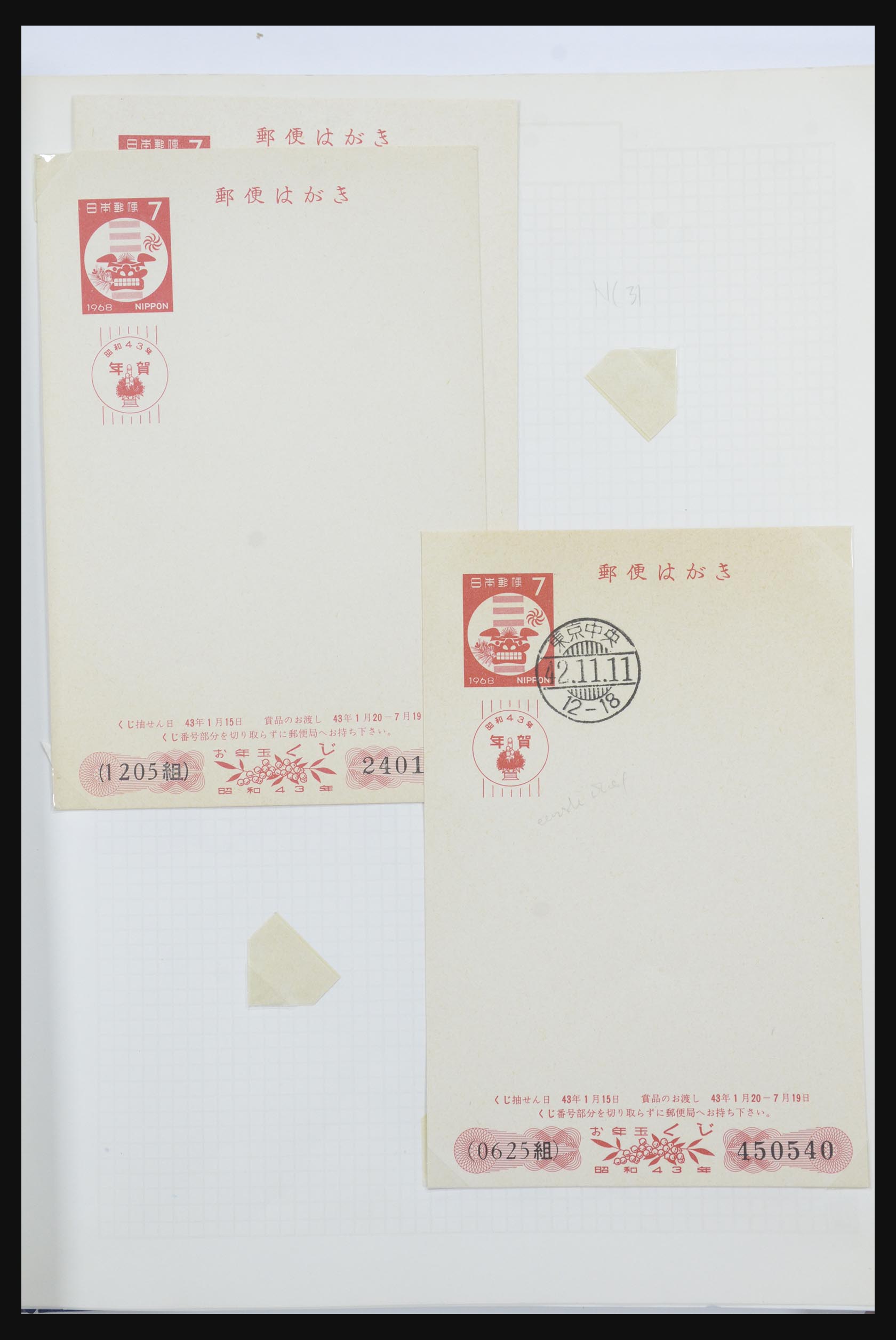 31672 077 - 31672 Japan postal stationeries 1875-1970.