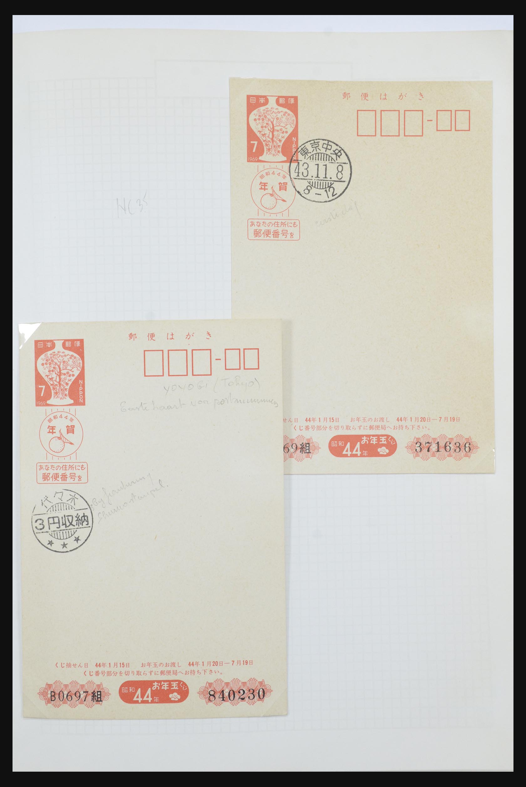 31672 081 - 31672 Japan postal stationeries 1875-1970.