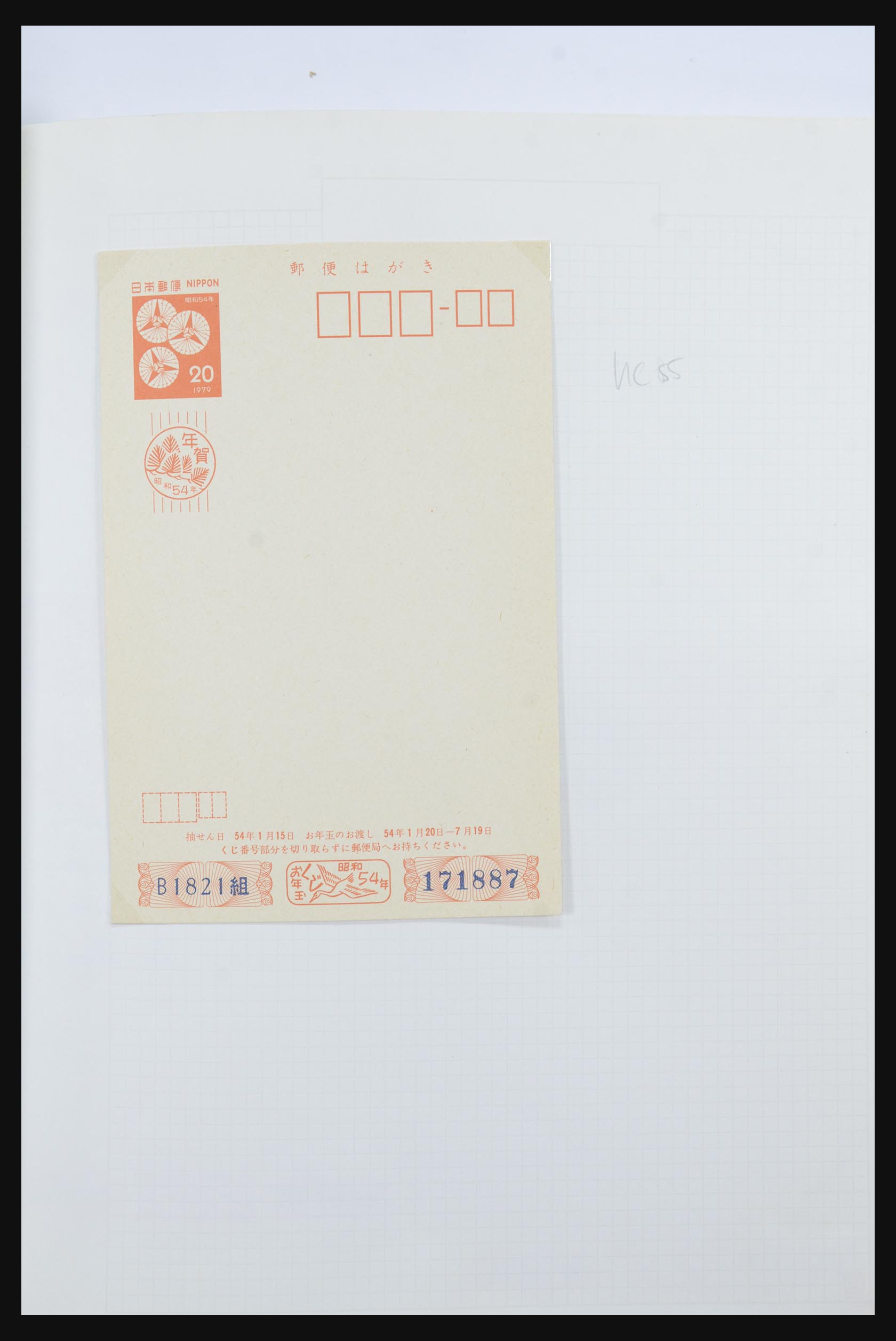 31672 086 - 31672 Japan postal stationeries 1875-1970.
