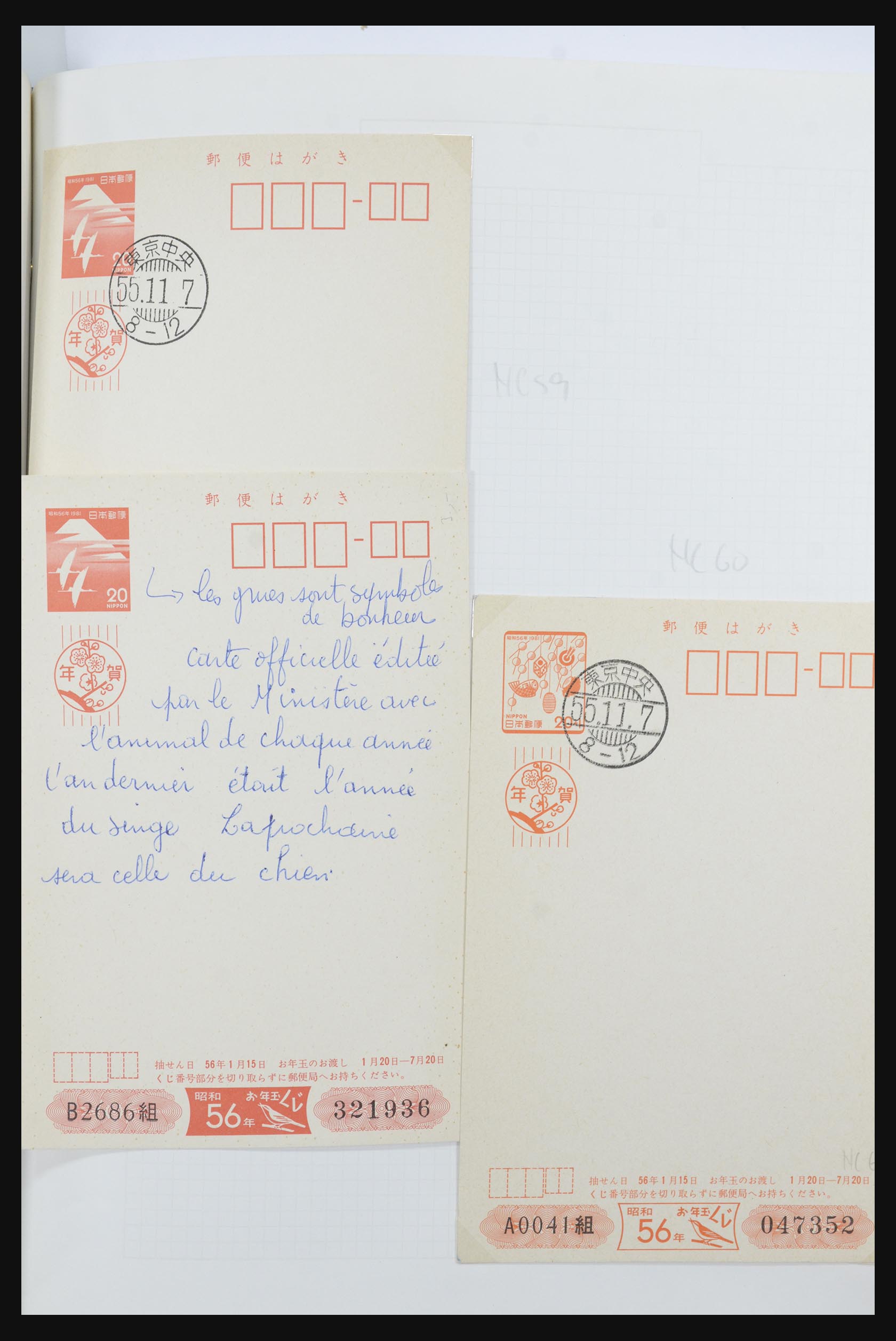 31672 087 - 31672 Japan postal stationeries 1875-1970.