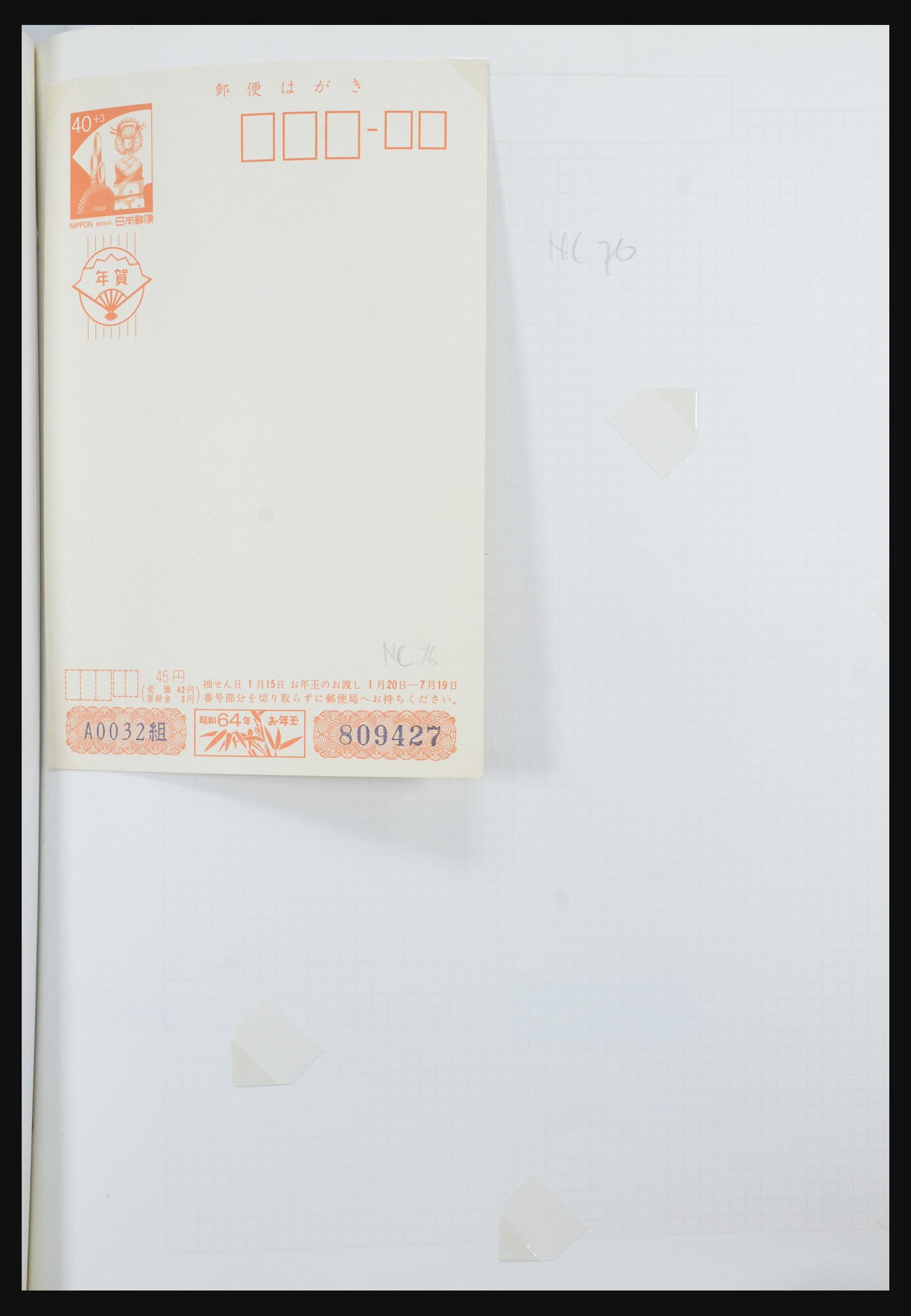 31672 088 - 31672 Japan postal stationeries 1875-1970.