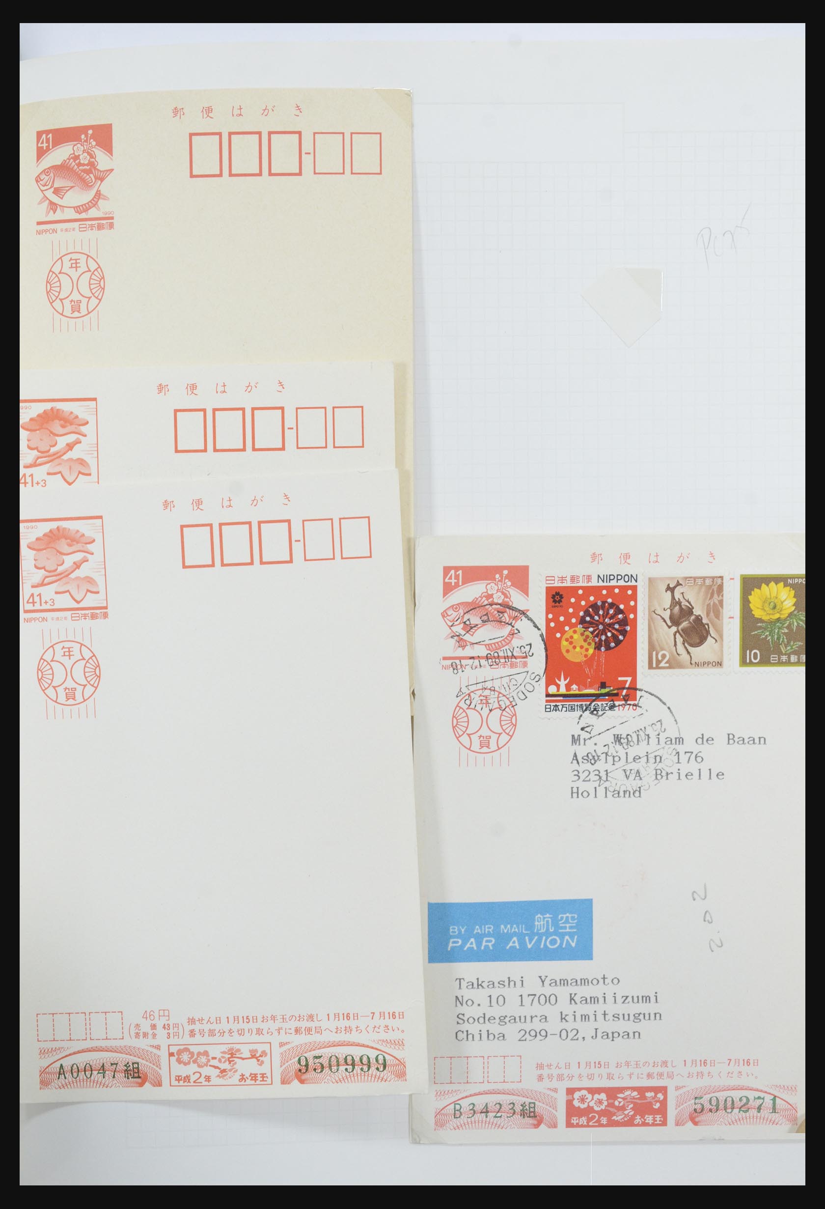31672 089 - 31672 Japan postal stationeries 1875-1970.
