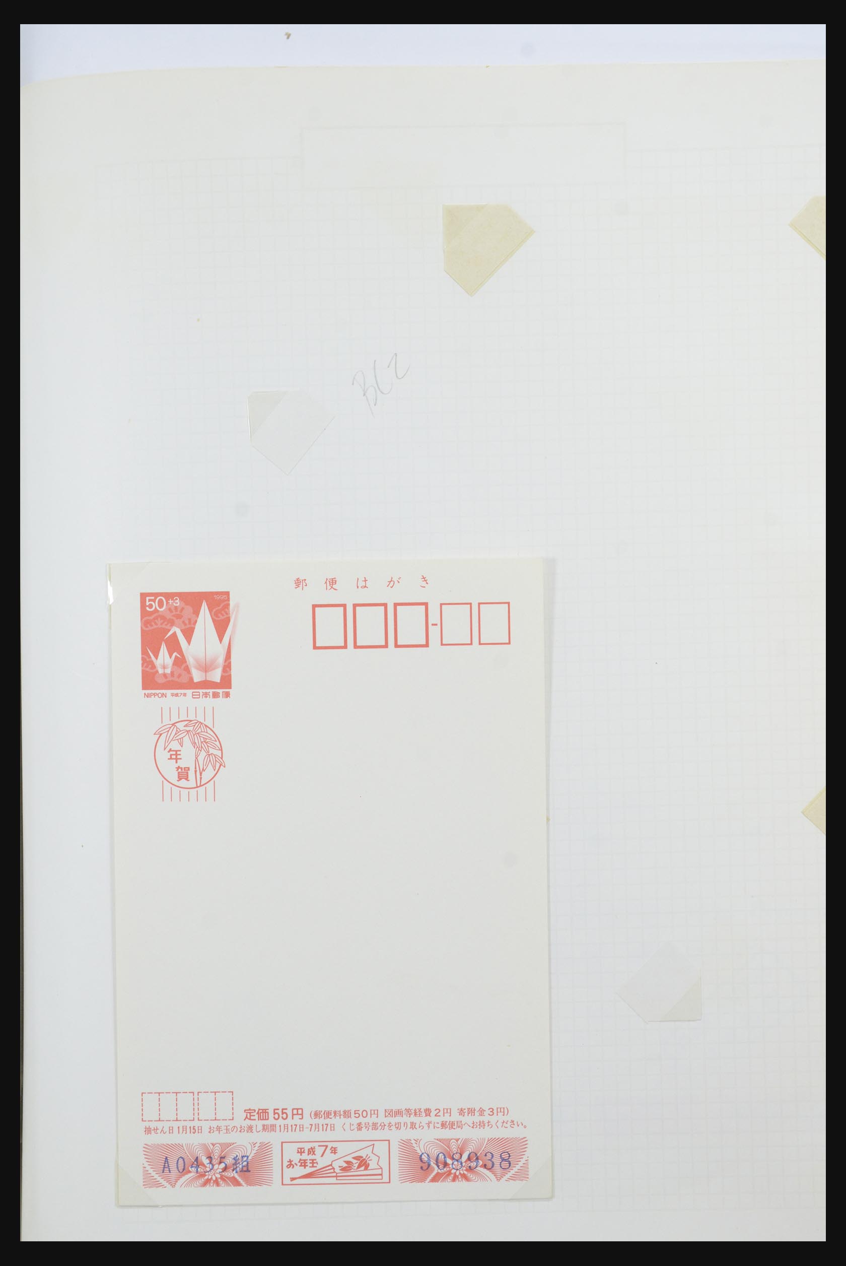 31672 092 - 31672 Japan postal stationeries 1875-1970.