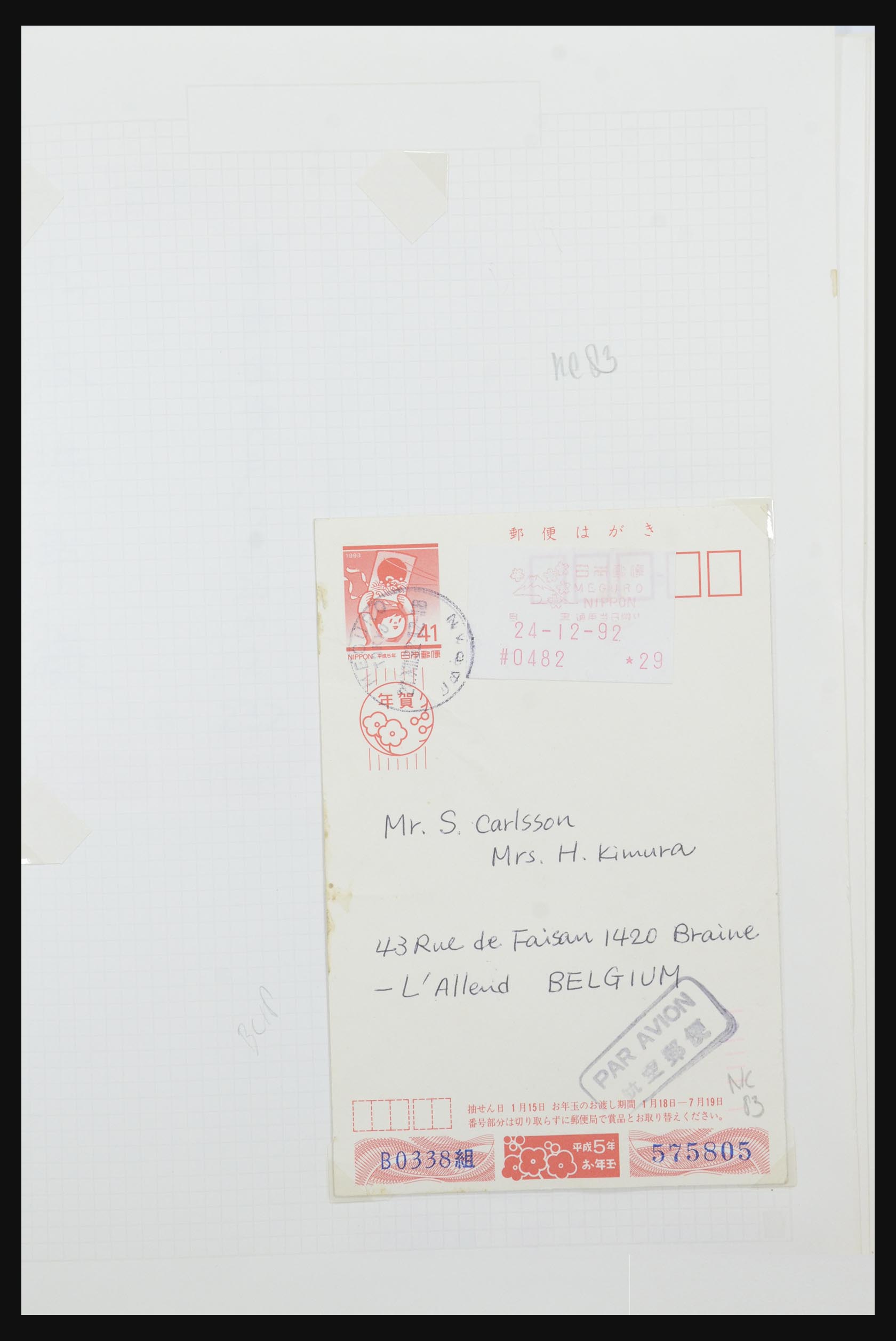 31672 096 - 31672 Japan postwaardestukken 1875-1970.